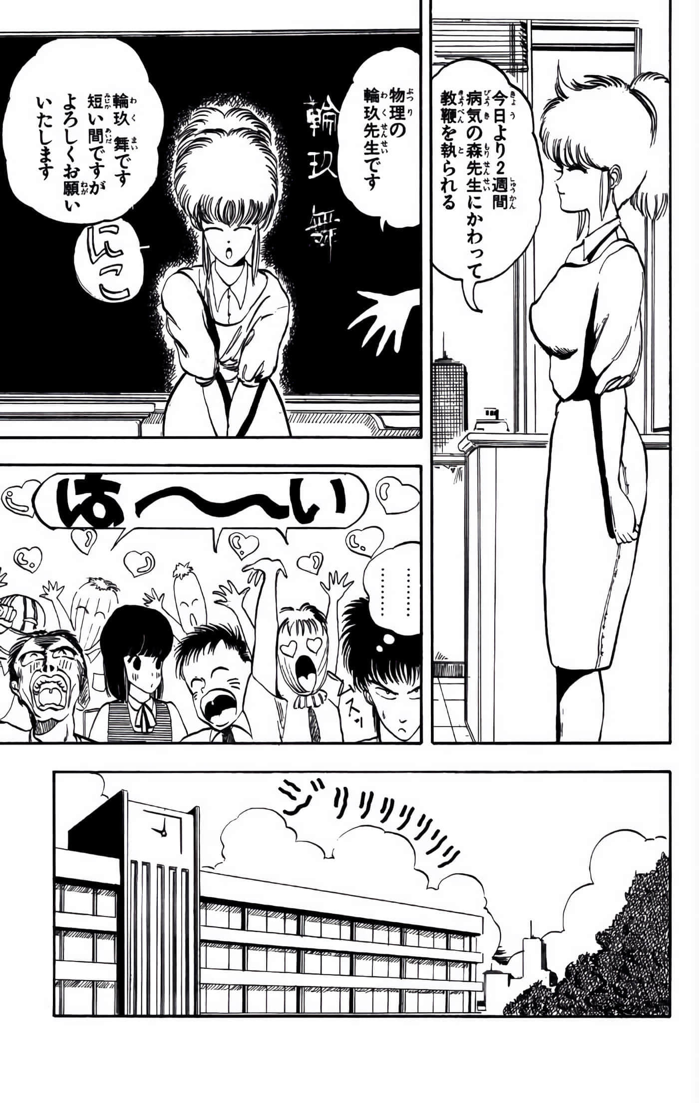Page 134