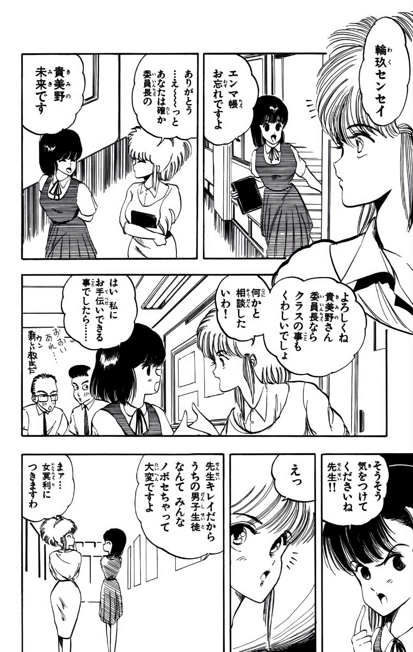 Page 135
