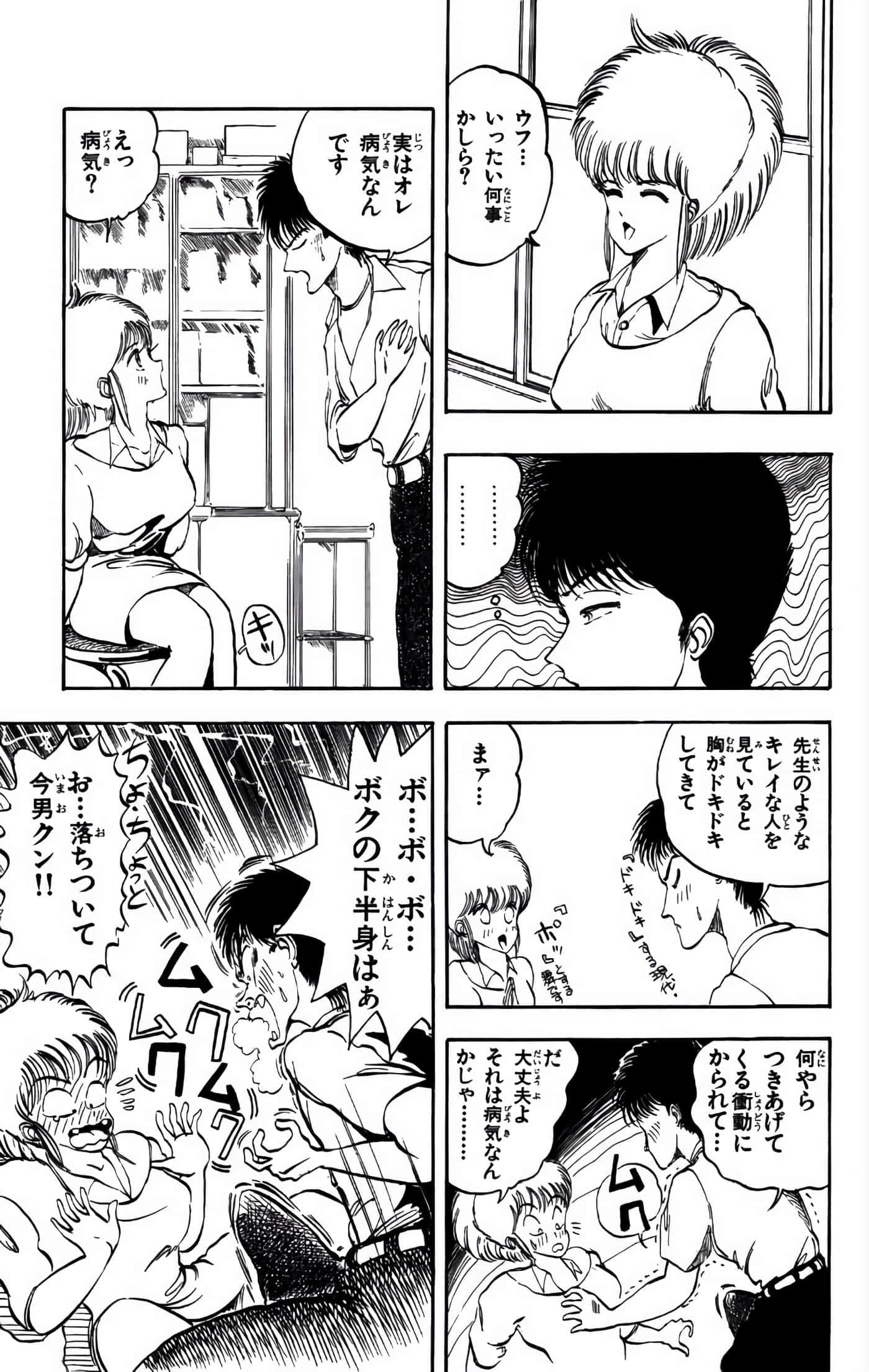Page 138