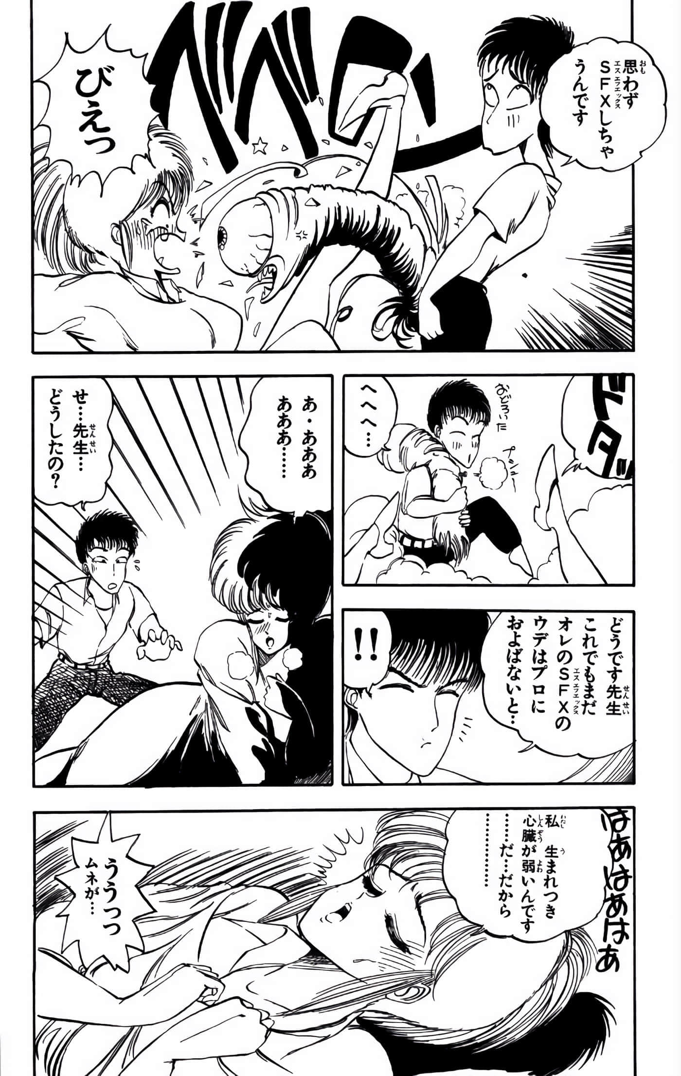 Page 139