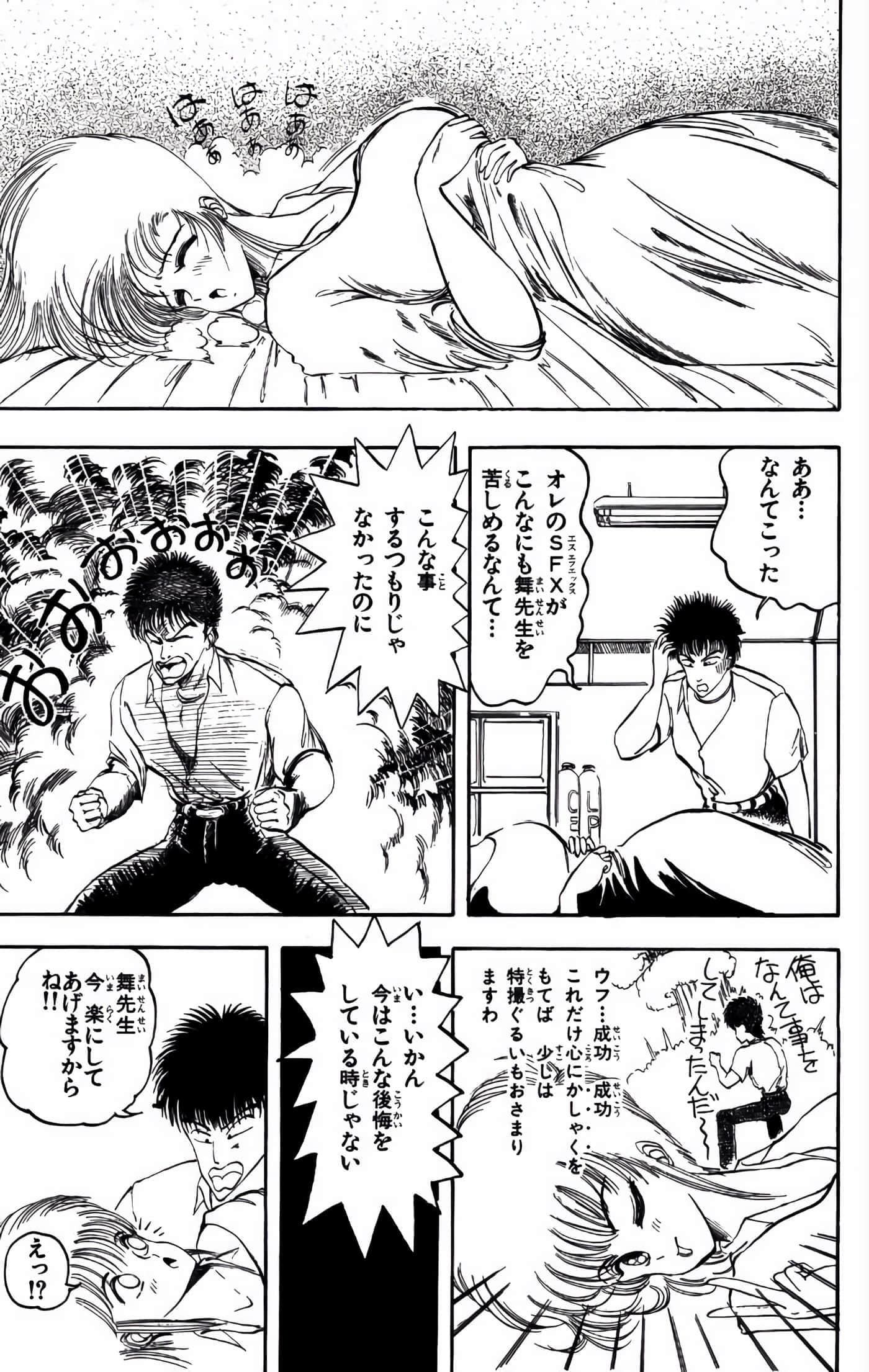 Page 140