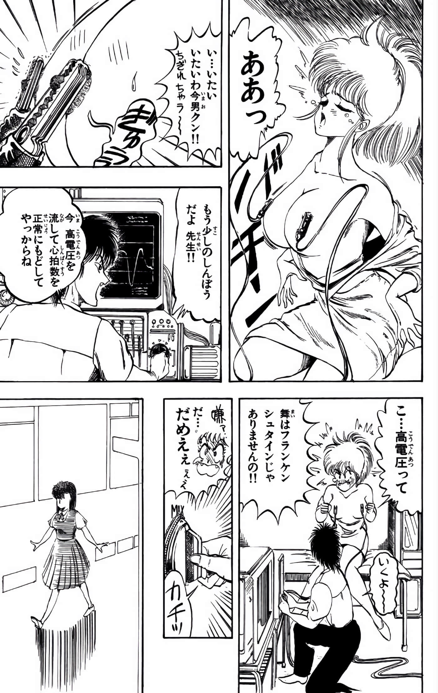 Page 142