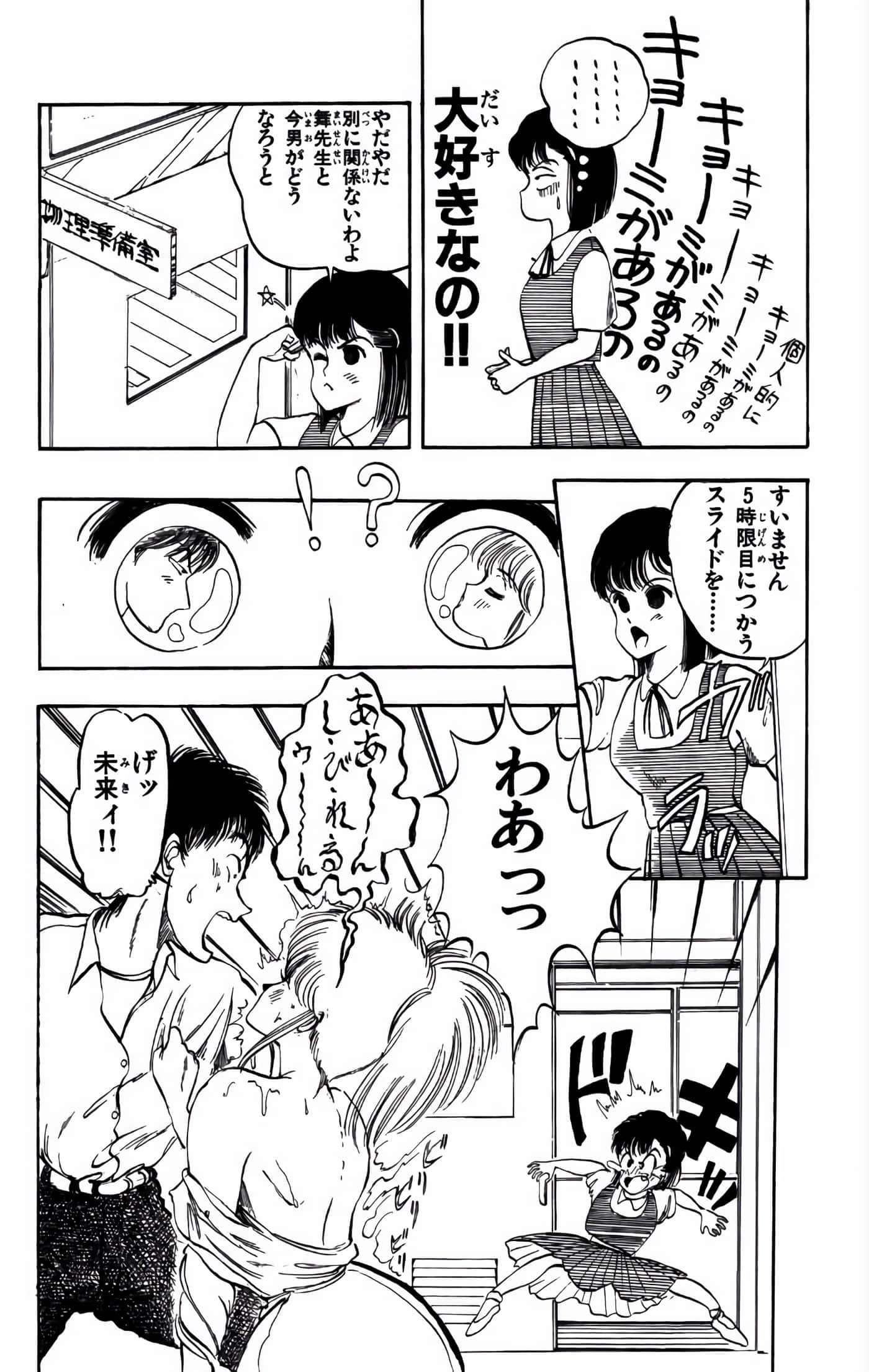 Page 143