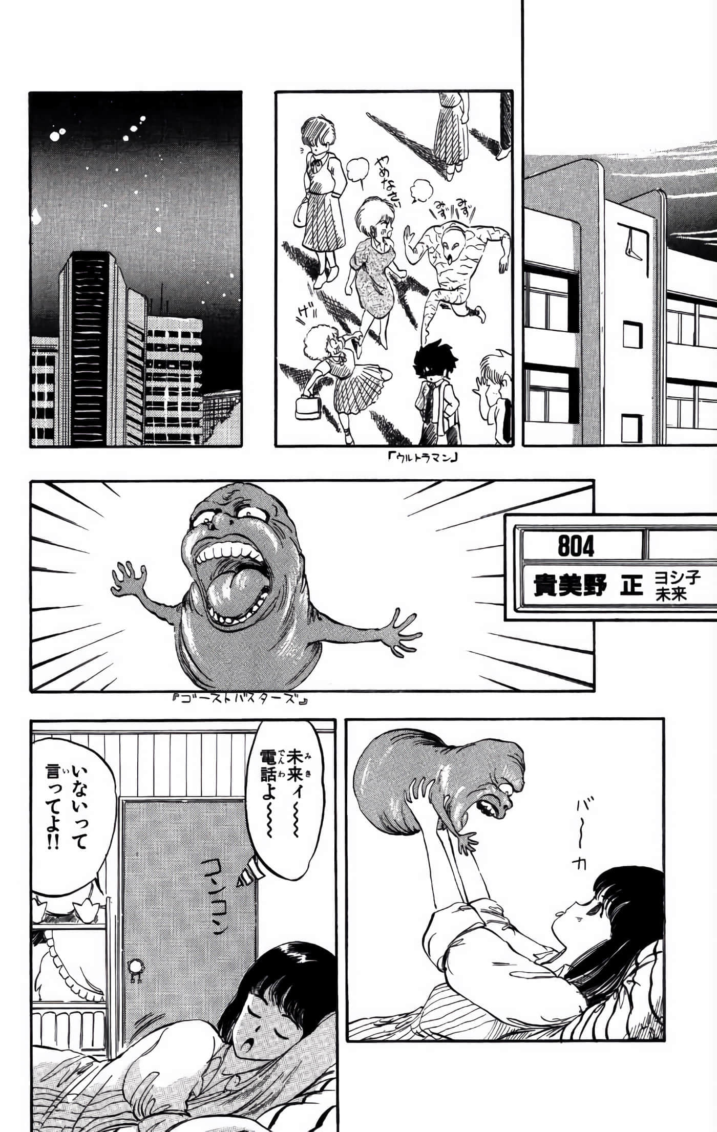 Page 151