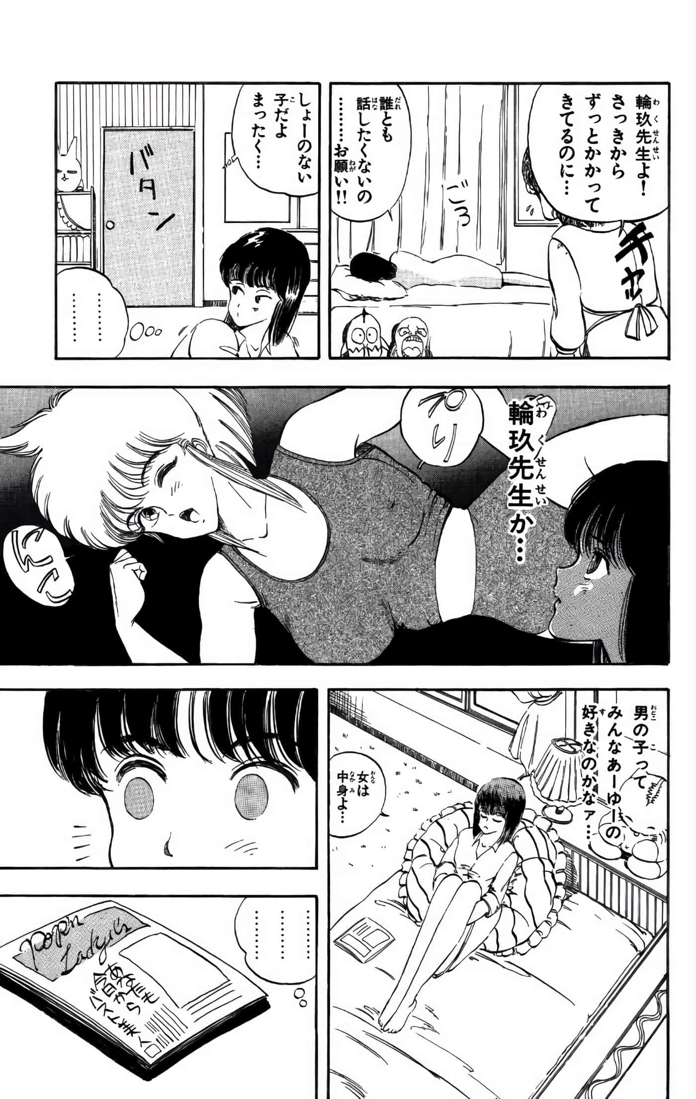Page 152