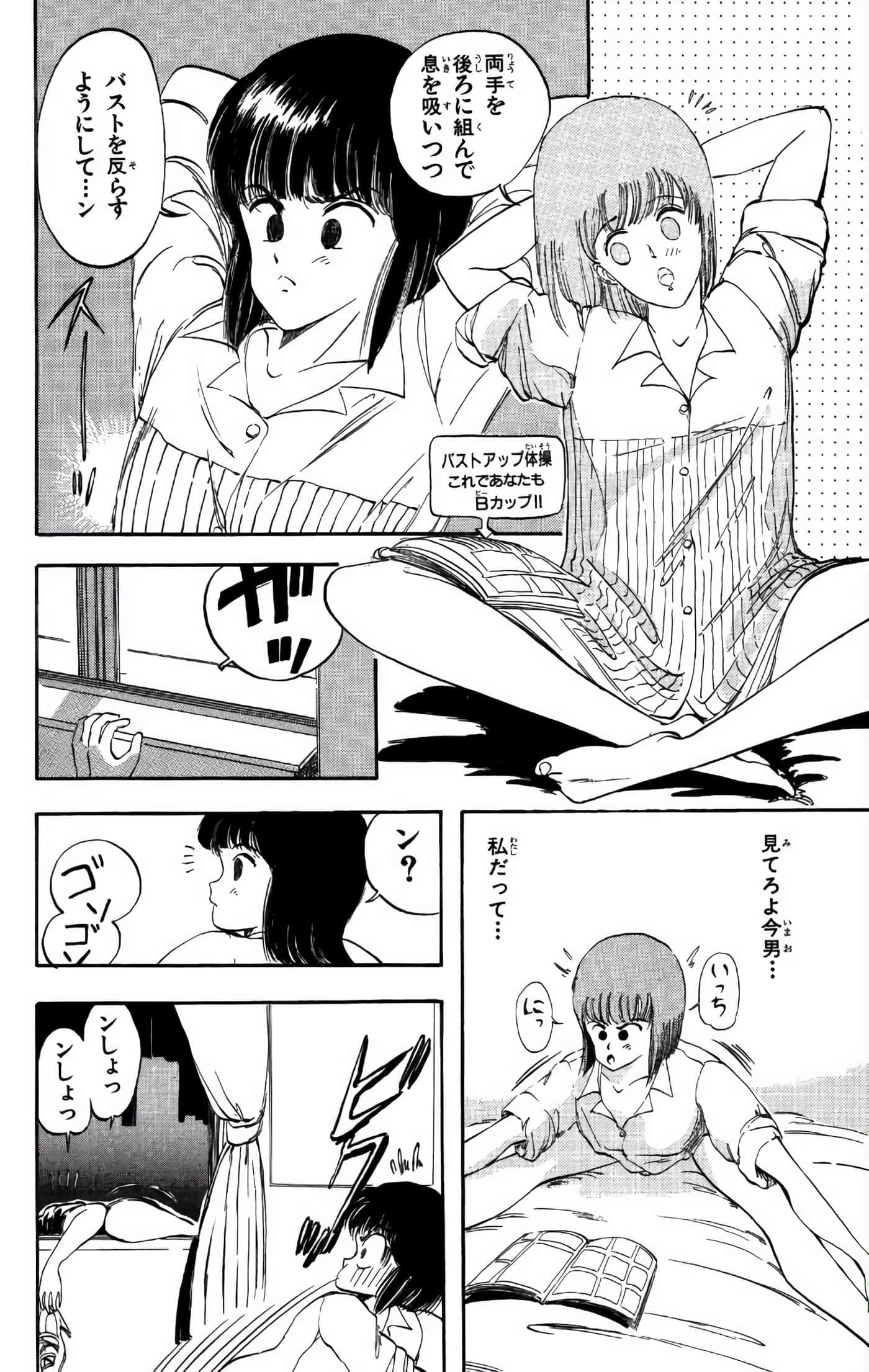 Page 153