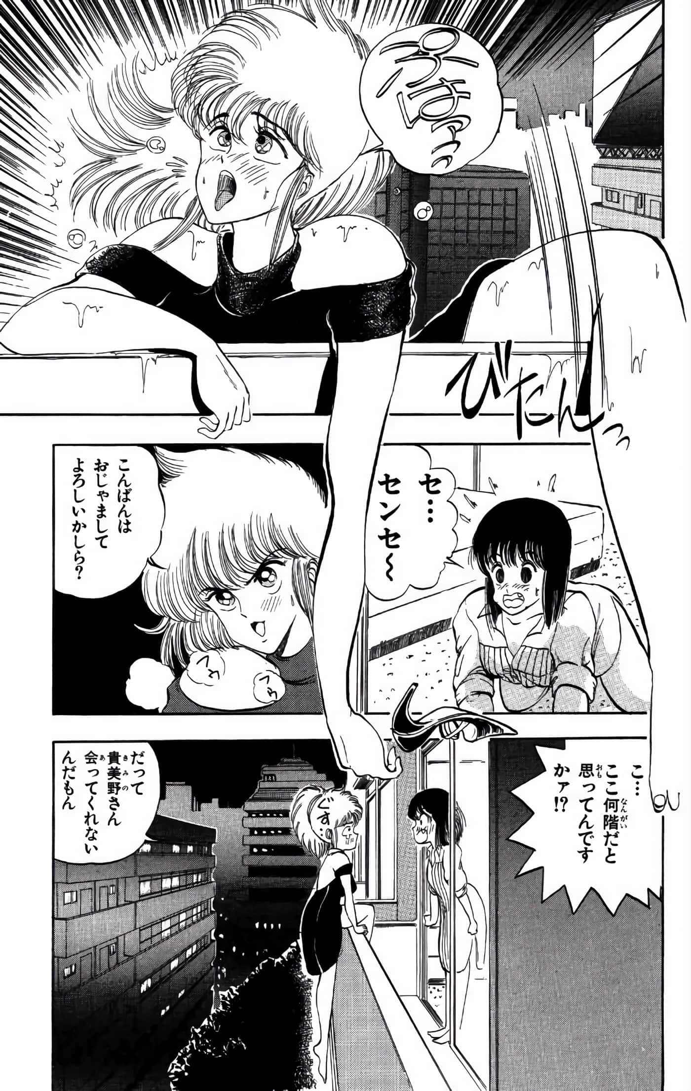 Page 154