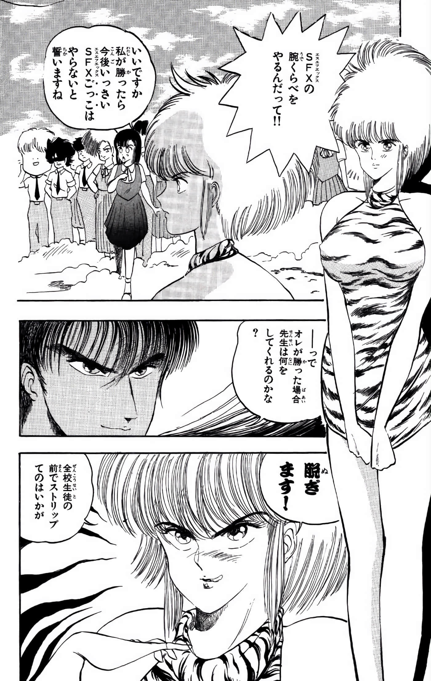 Page 157