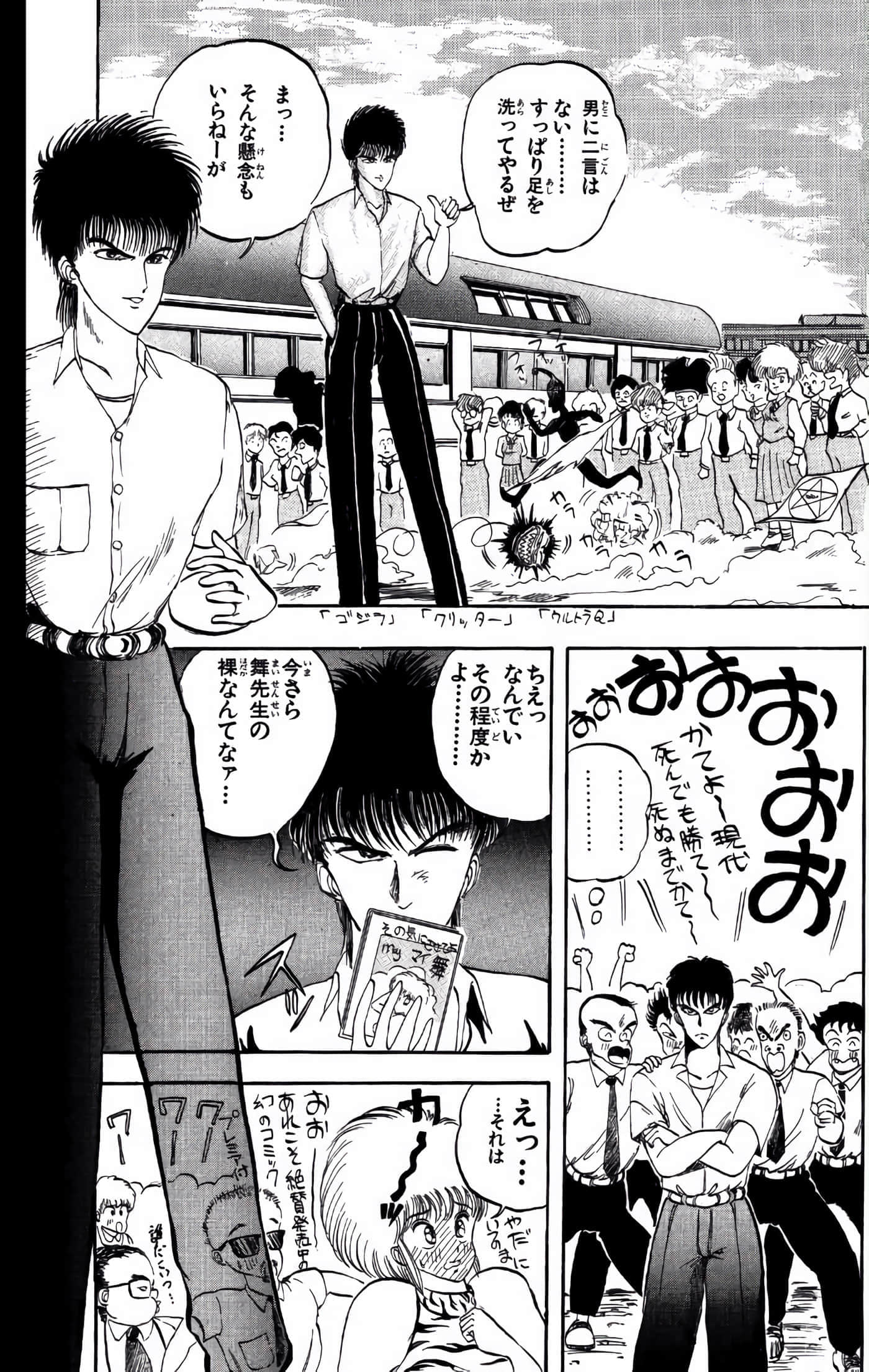 Page 158
