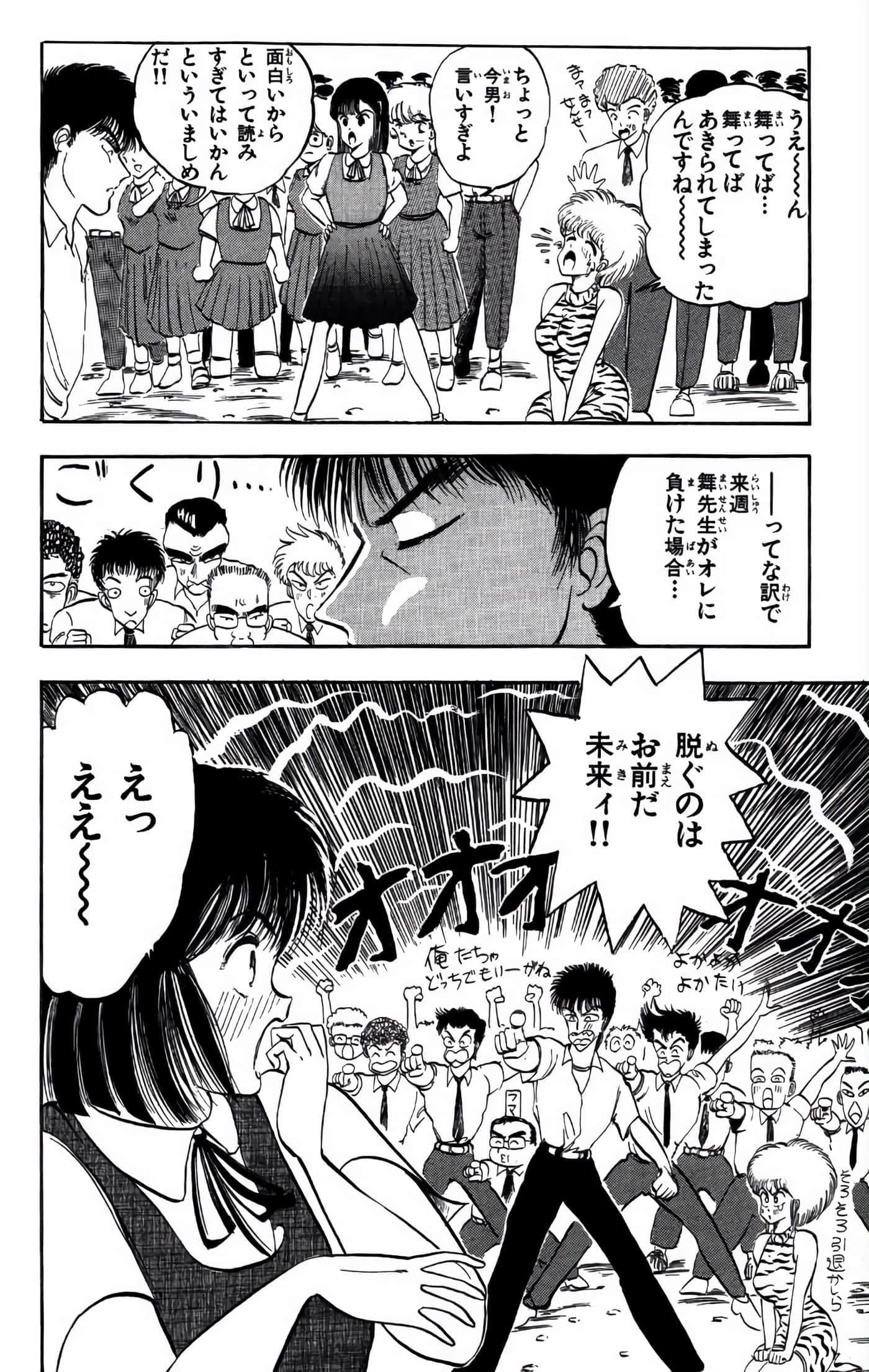 Page 159