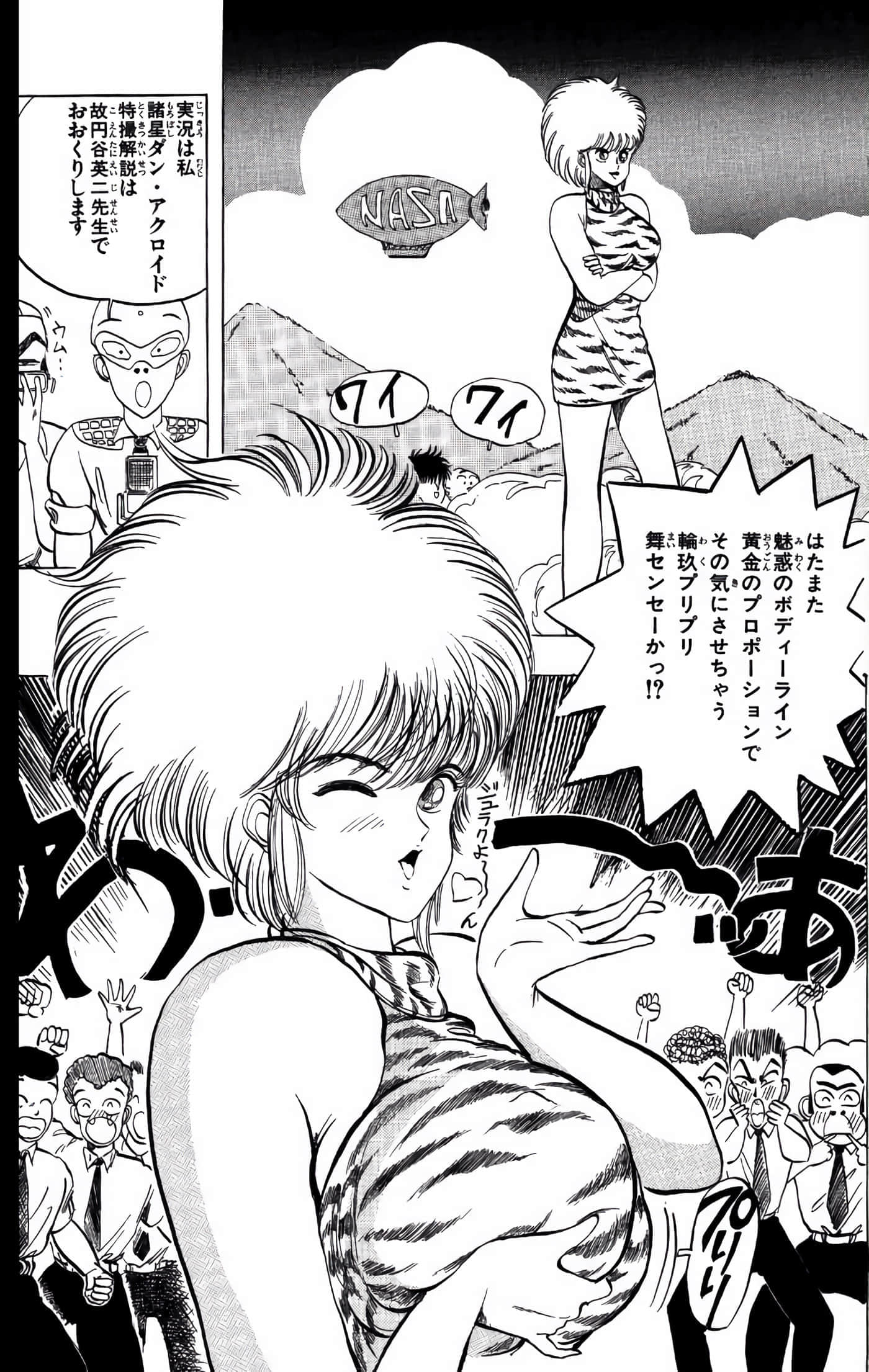 Page 162