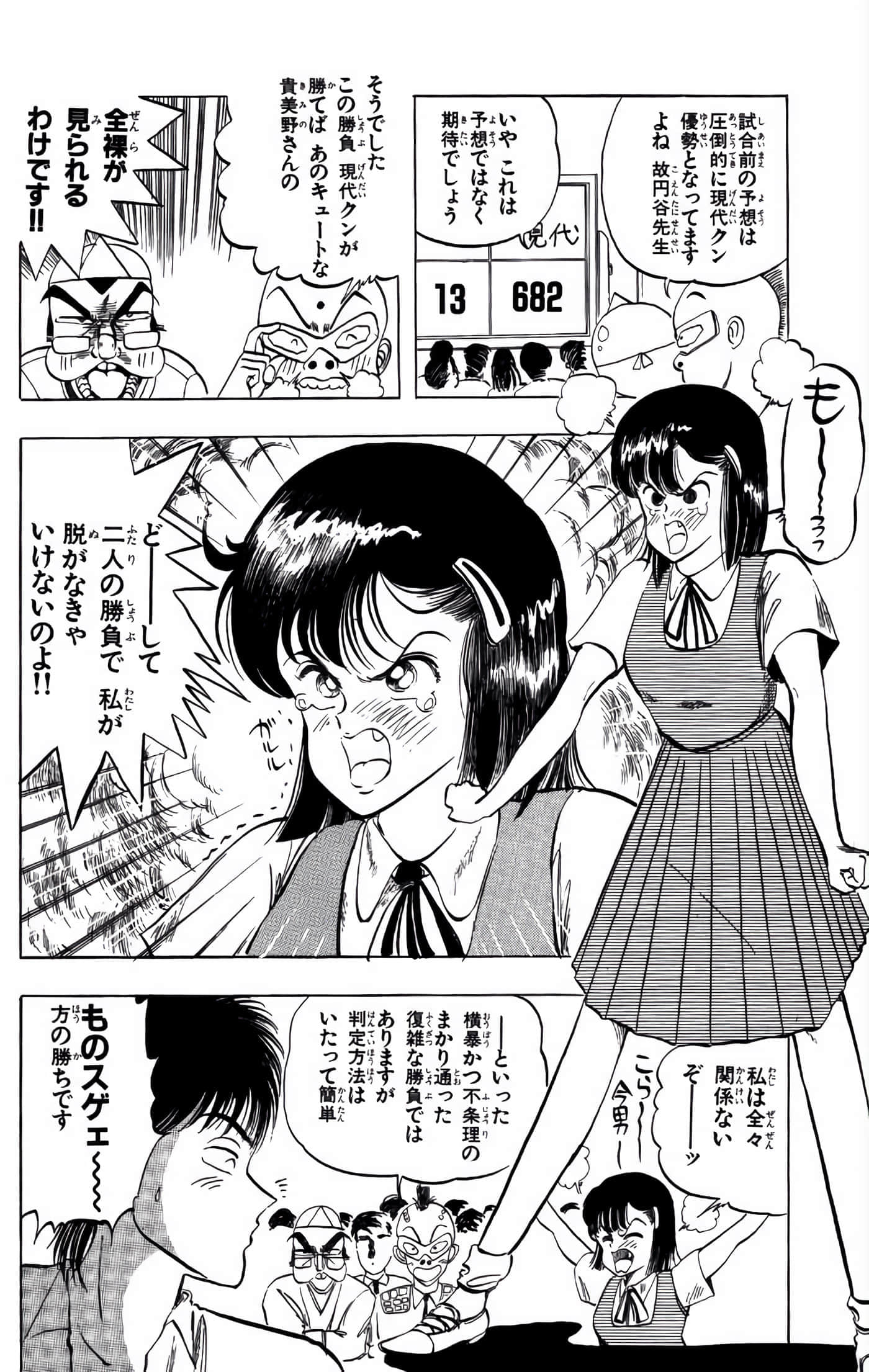 Page 163