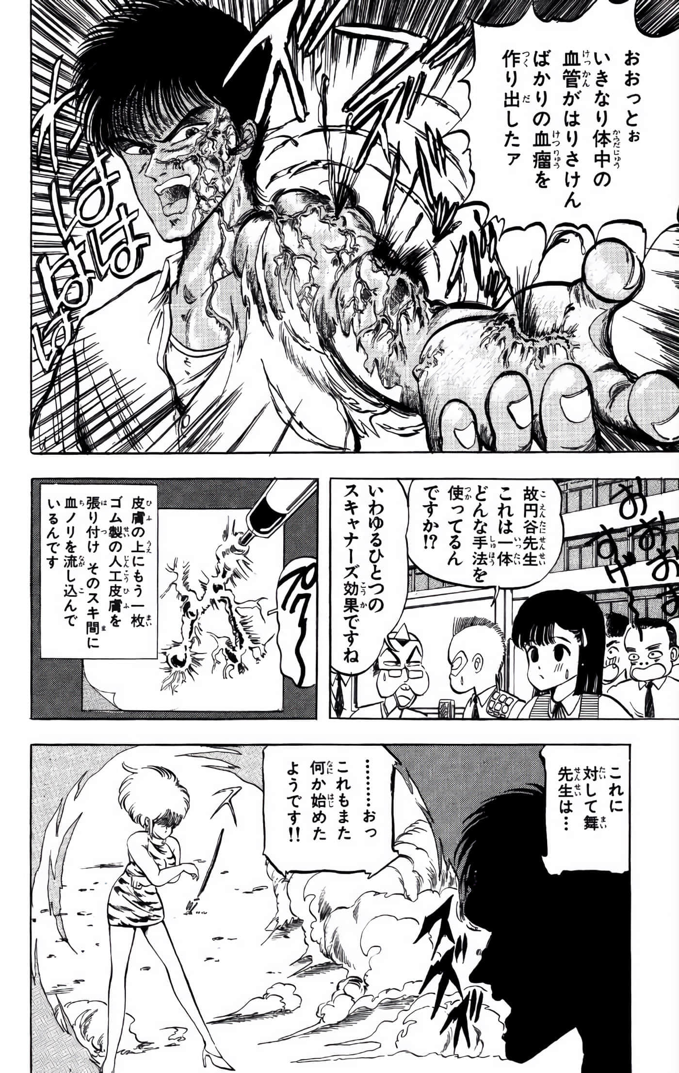 Page 165