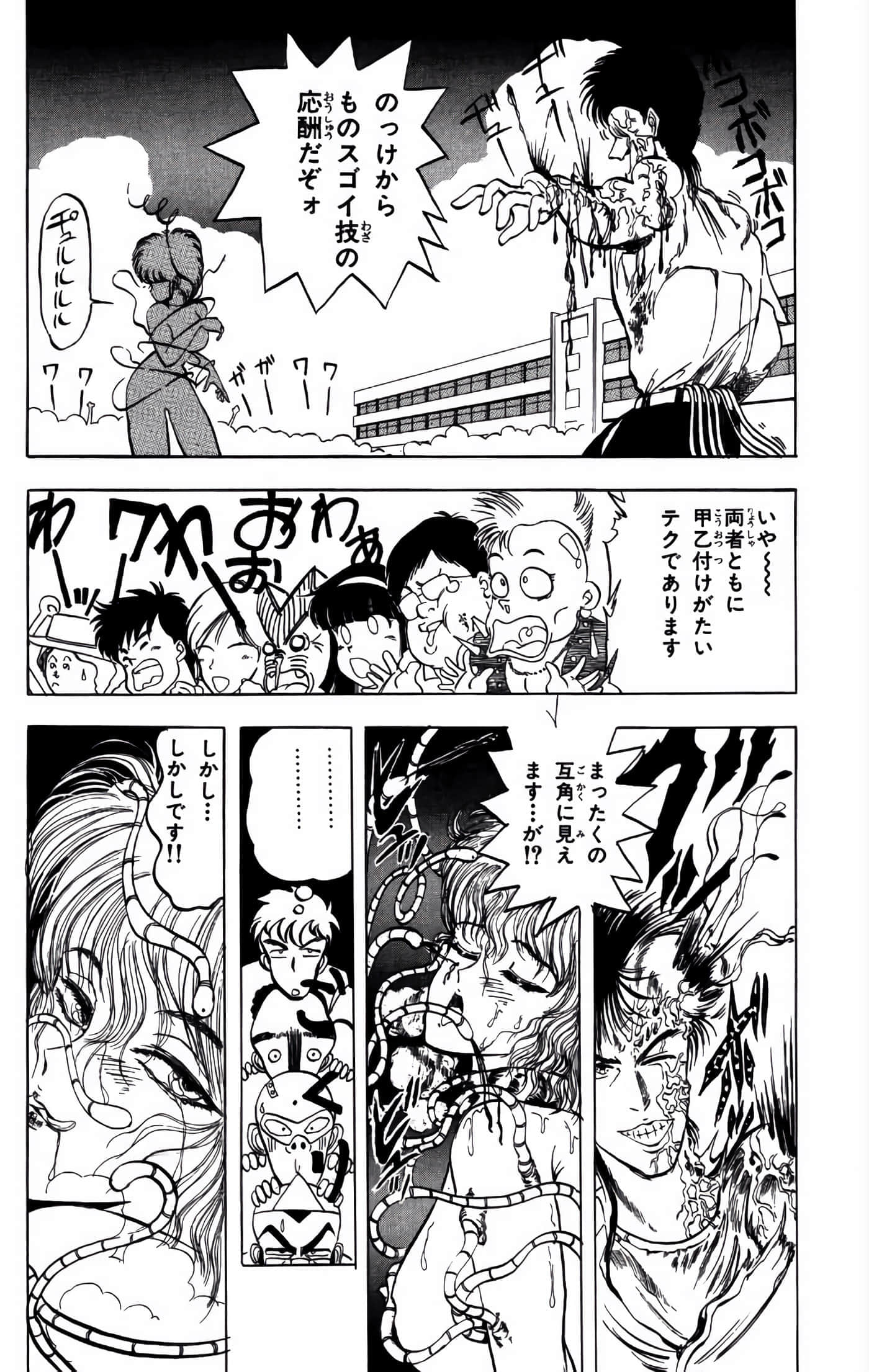 Page 167