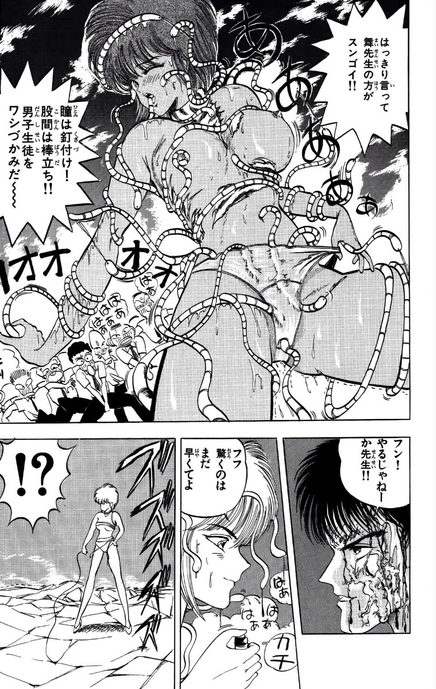 Page 168