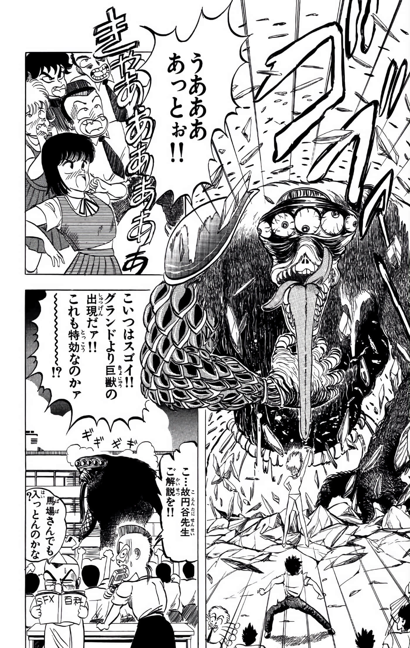 Page 169