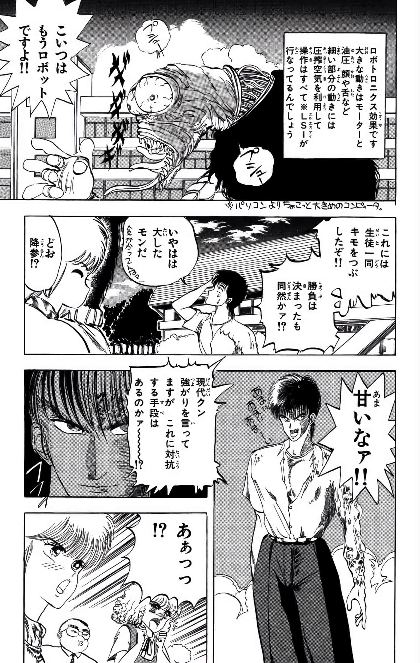 Page 170