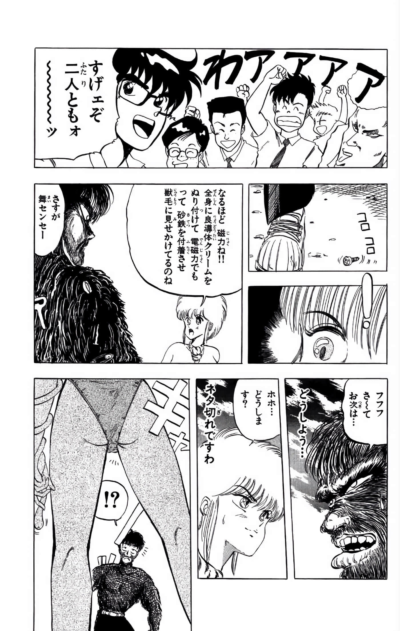 Page 172