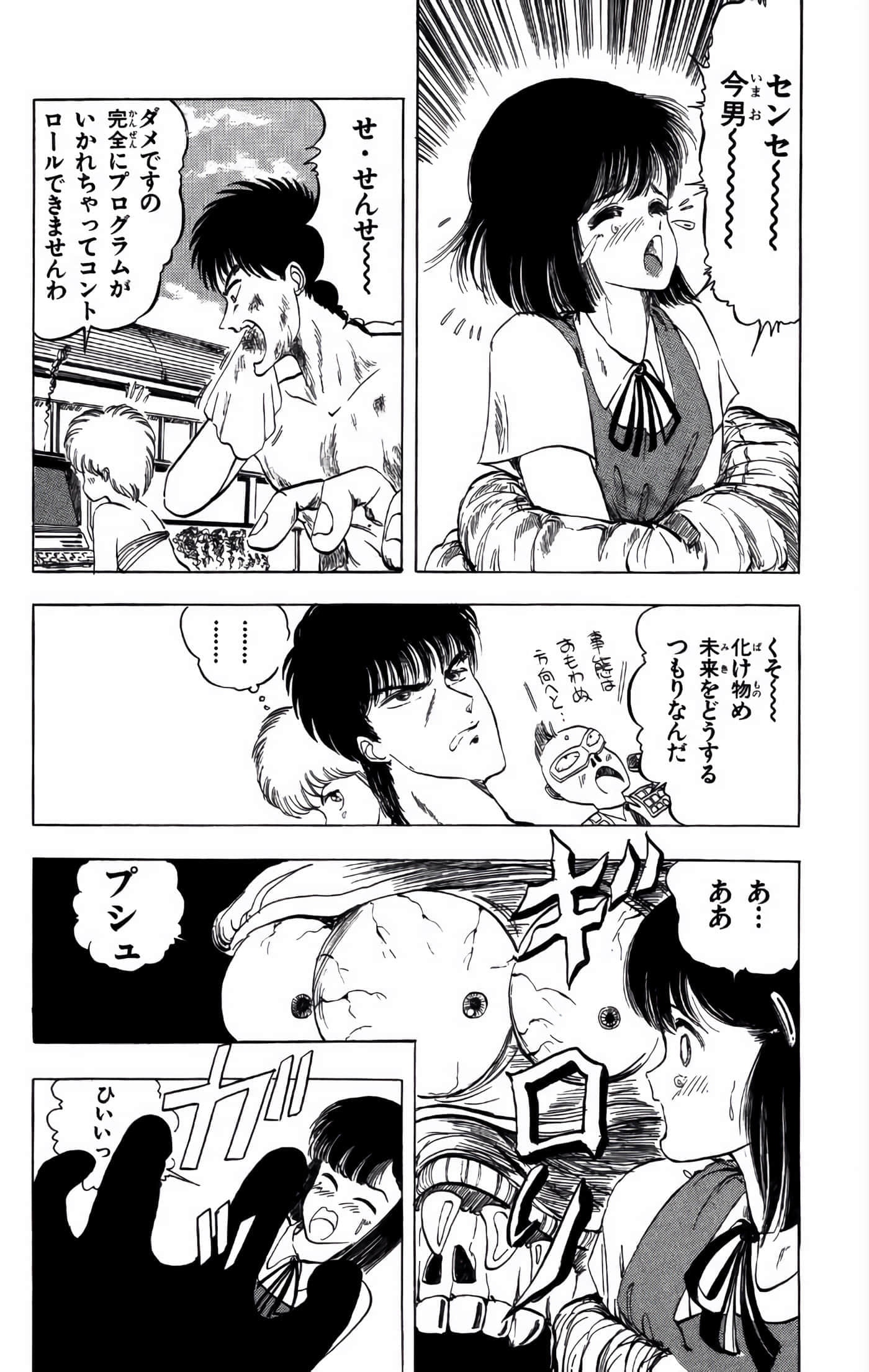 Page 175