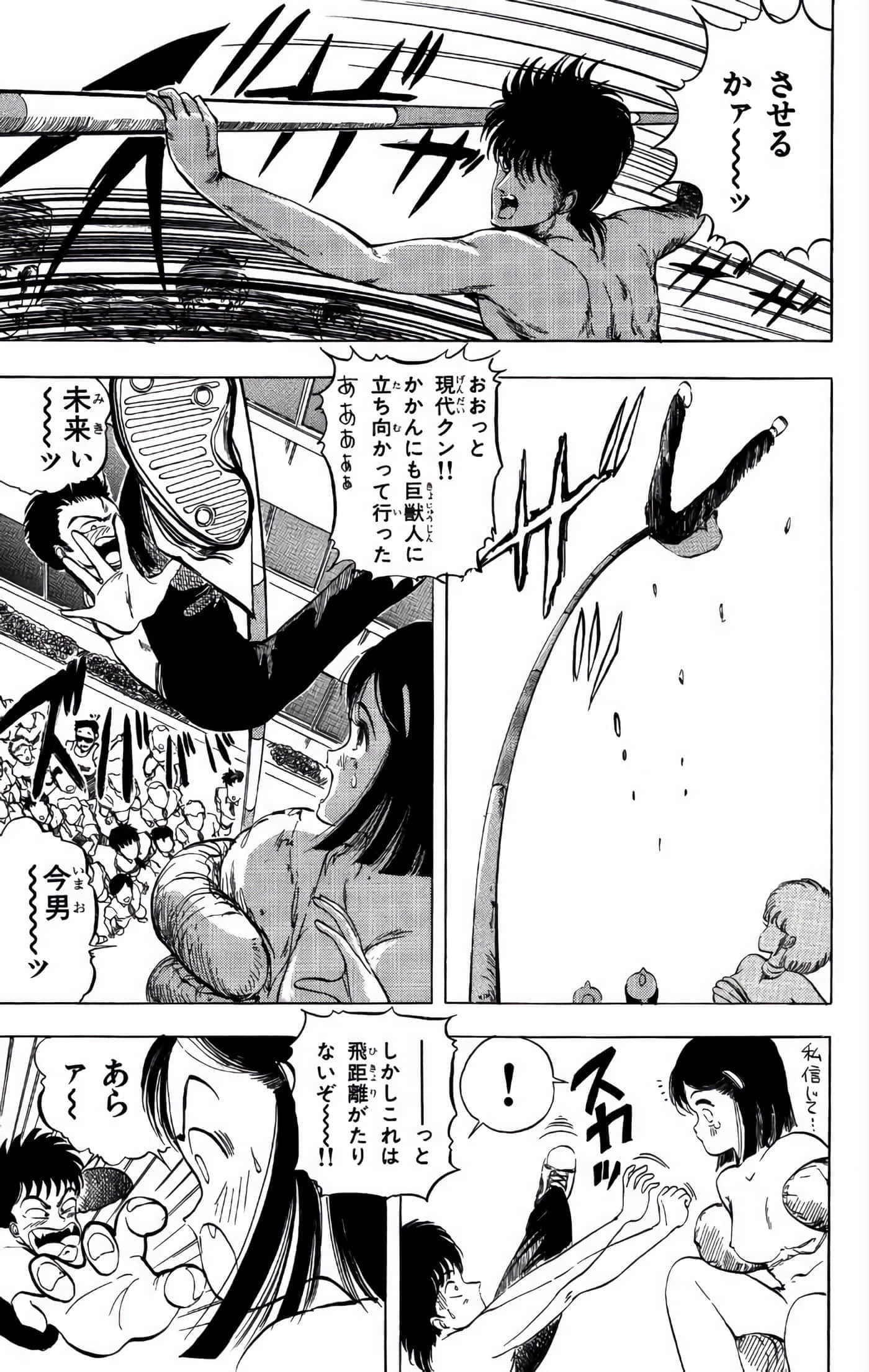Page 178