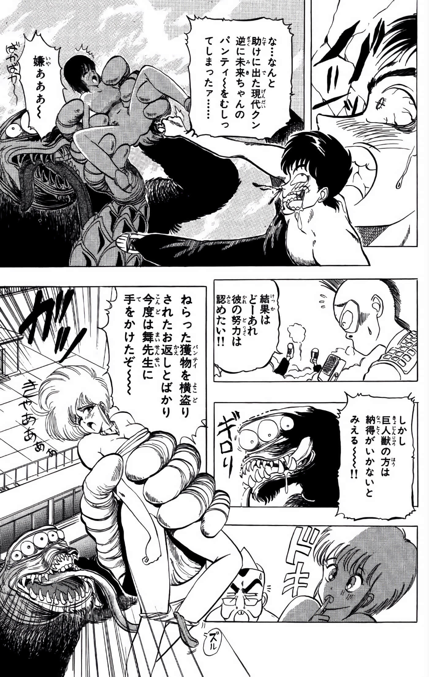 Page 180