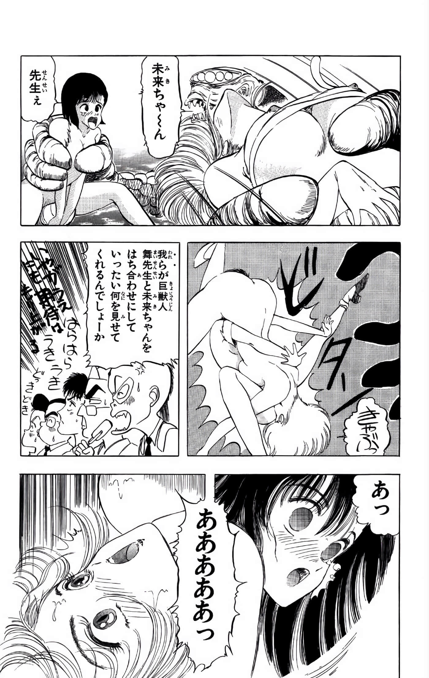Page 181