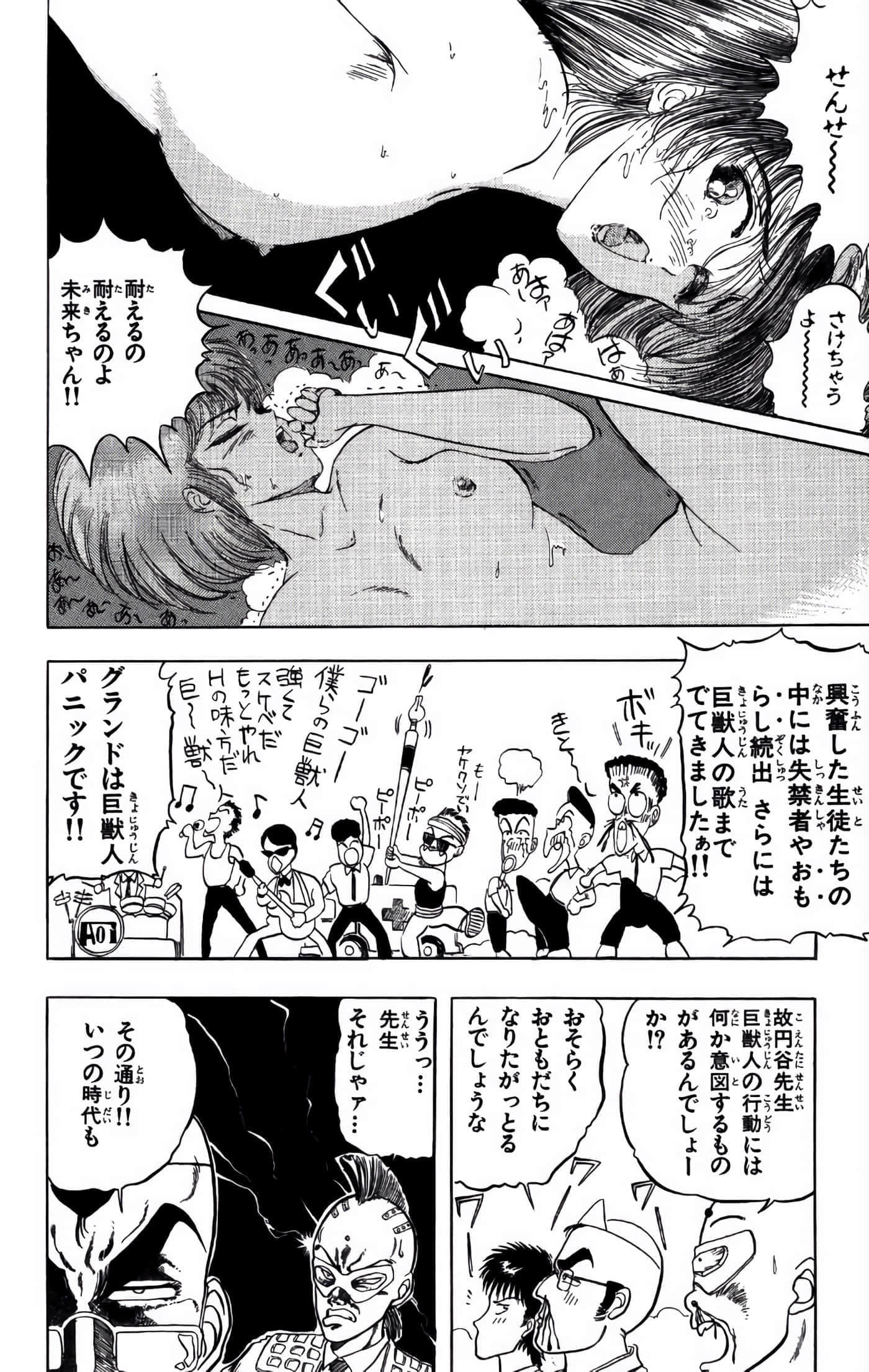 Page 183