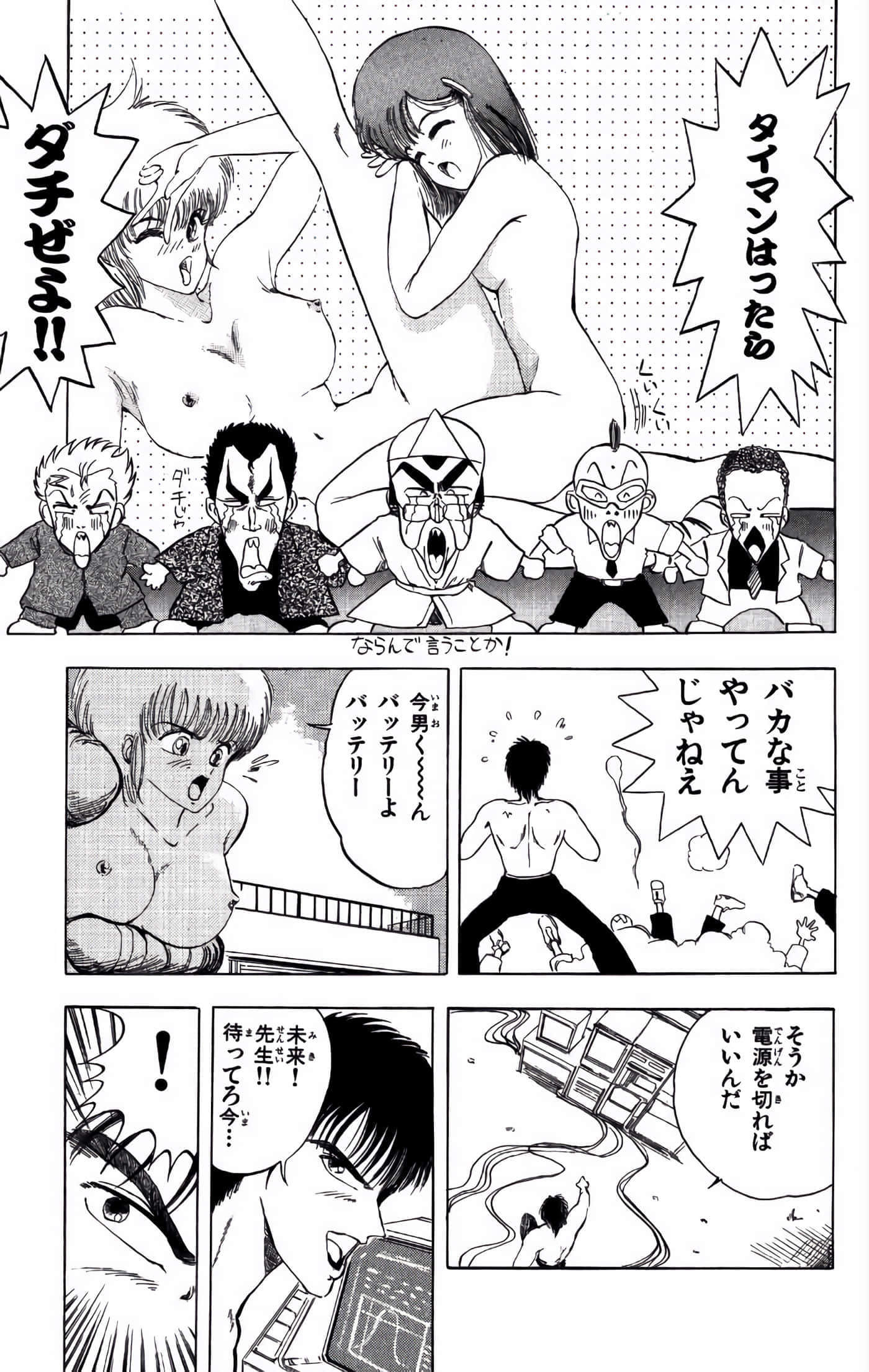 Page 184