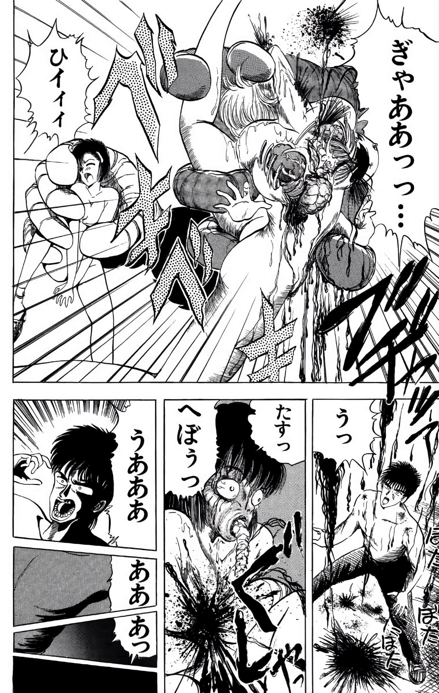 Page 185