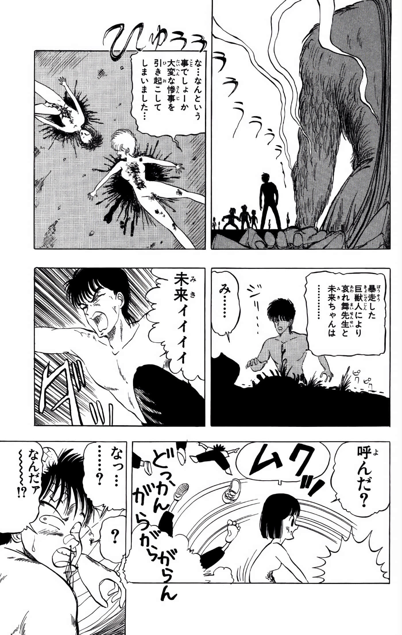 Page 186