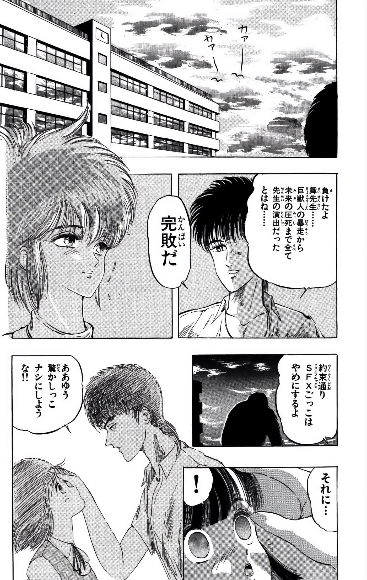 Page 187