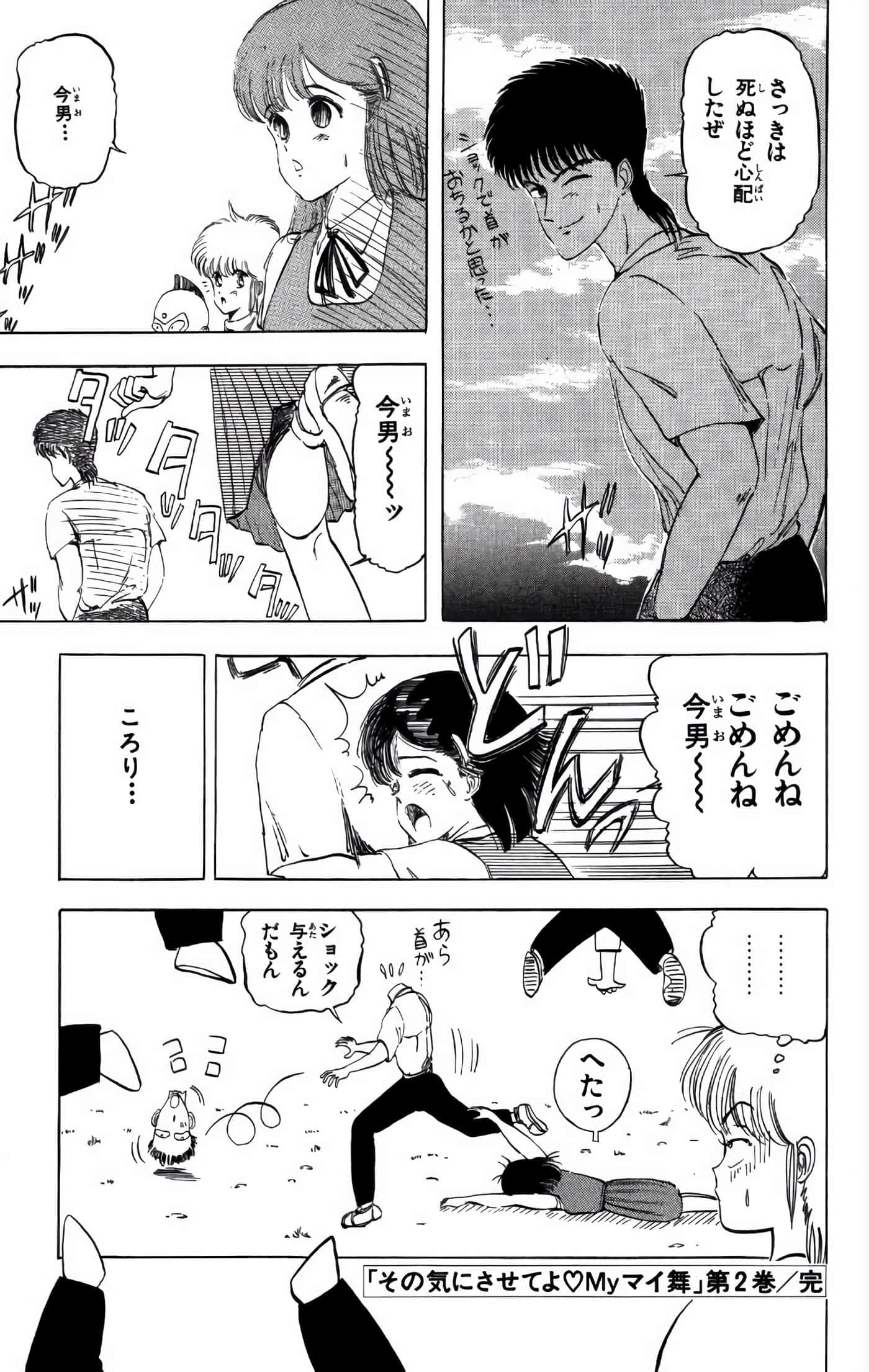 Page 188
