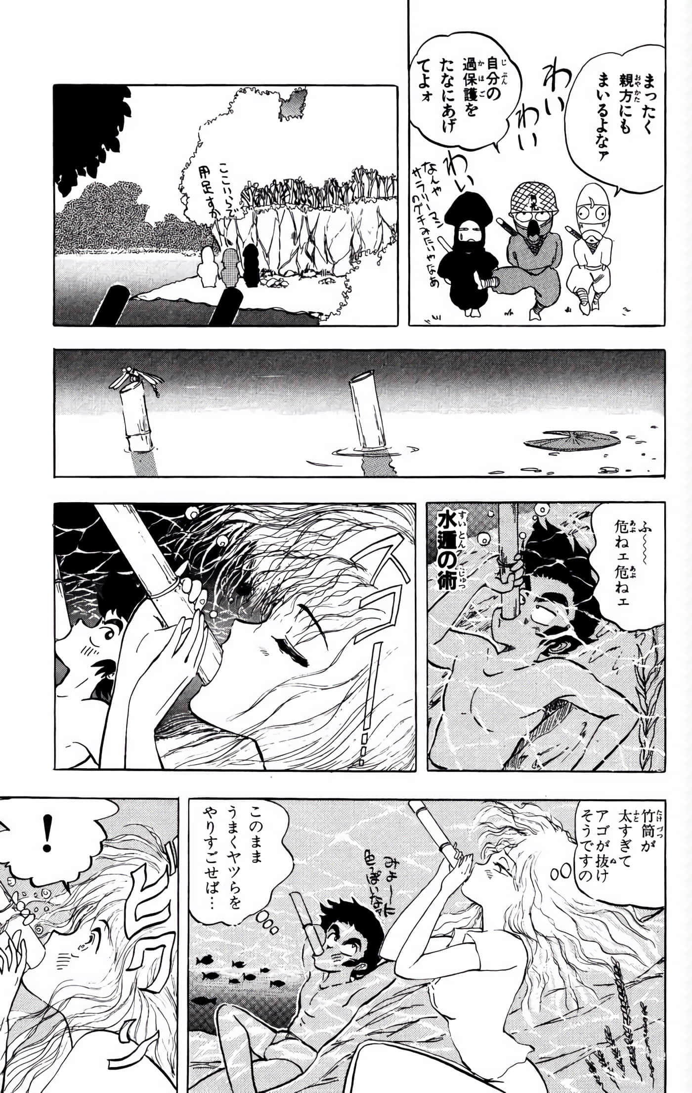 Page 64