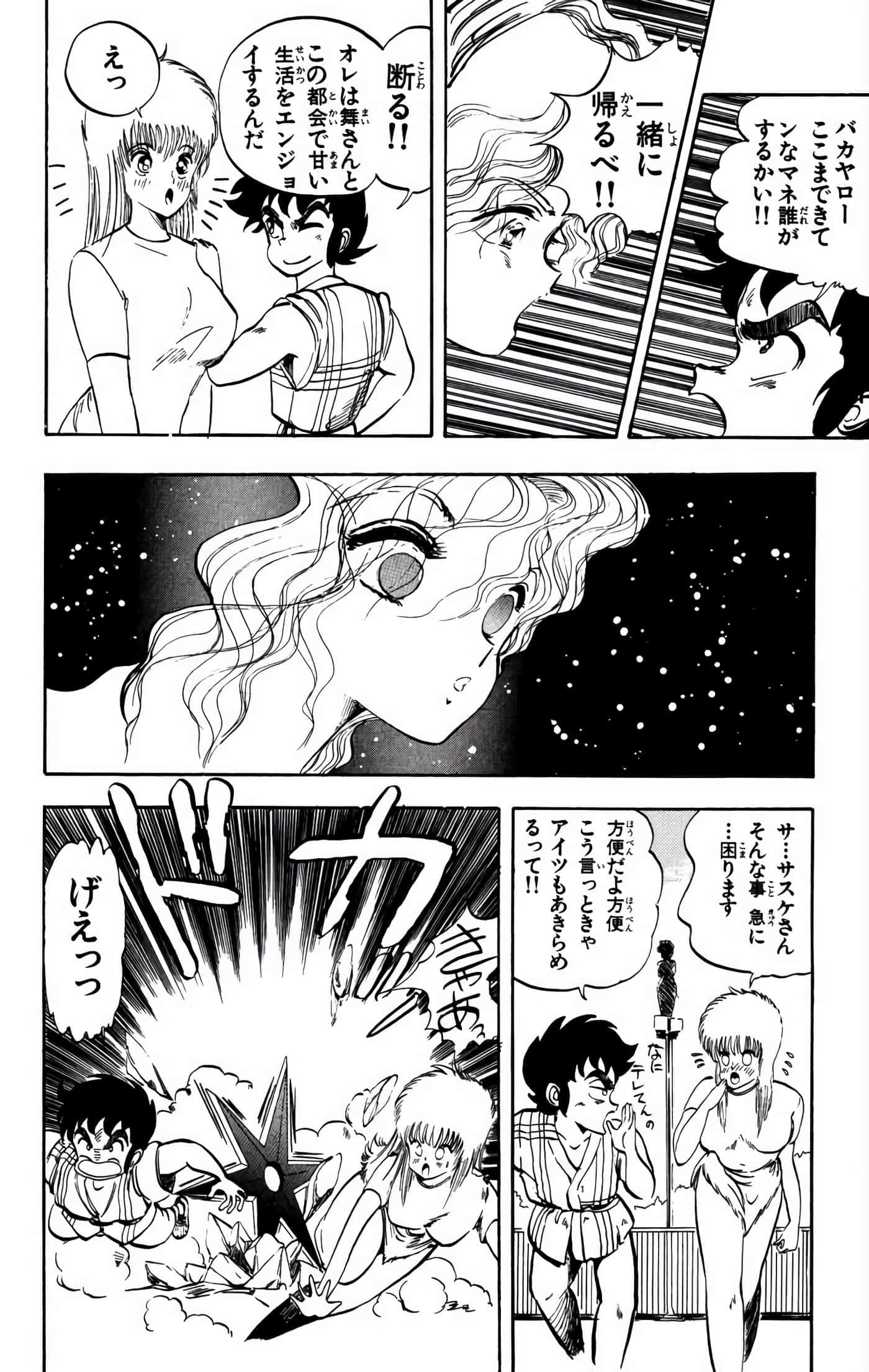 Page 73