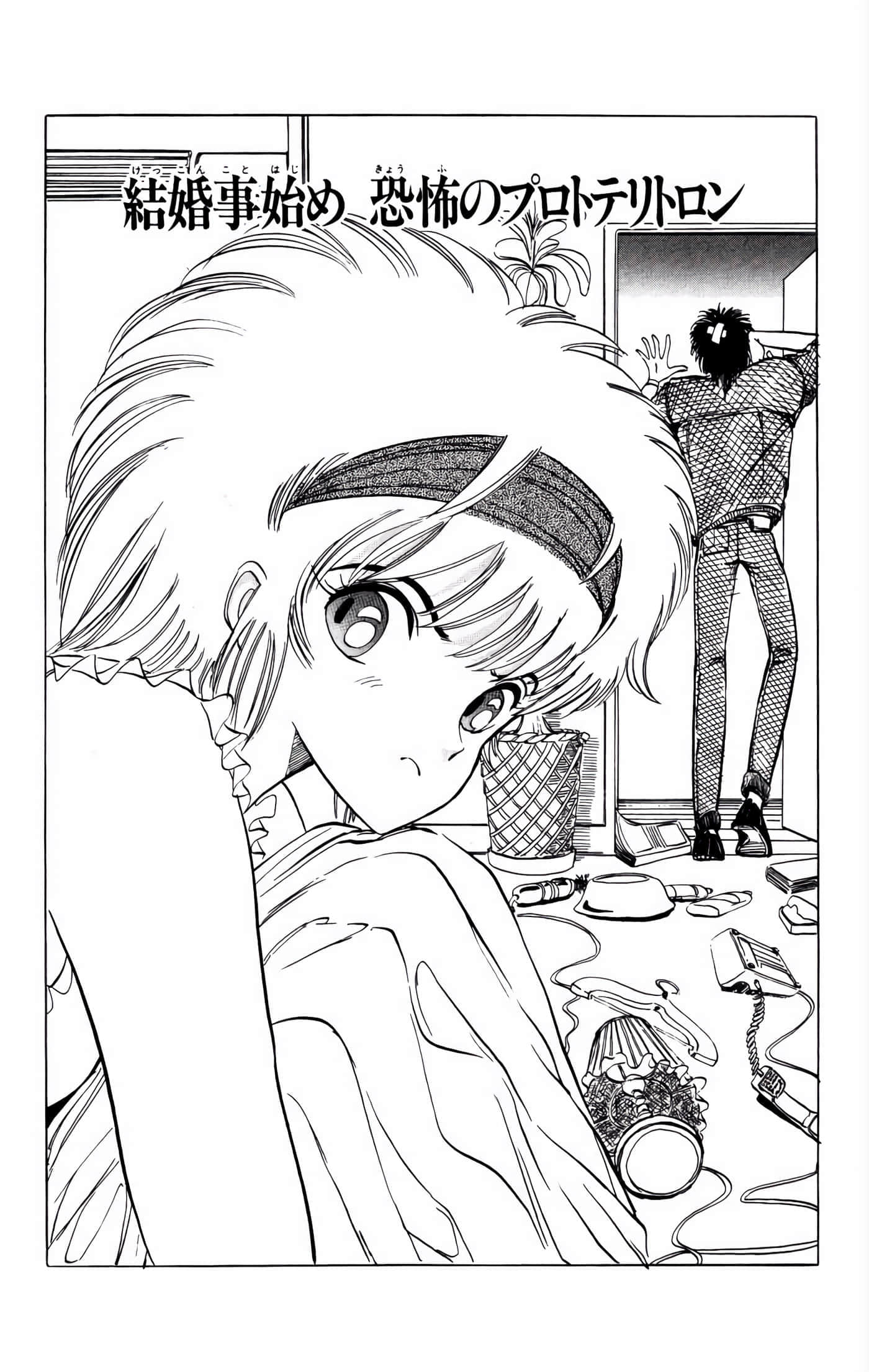 Page 83