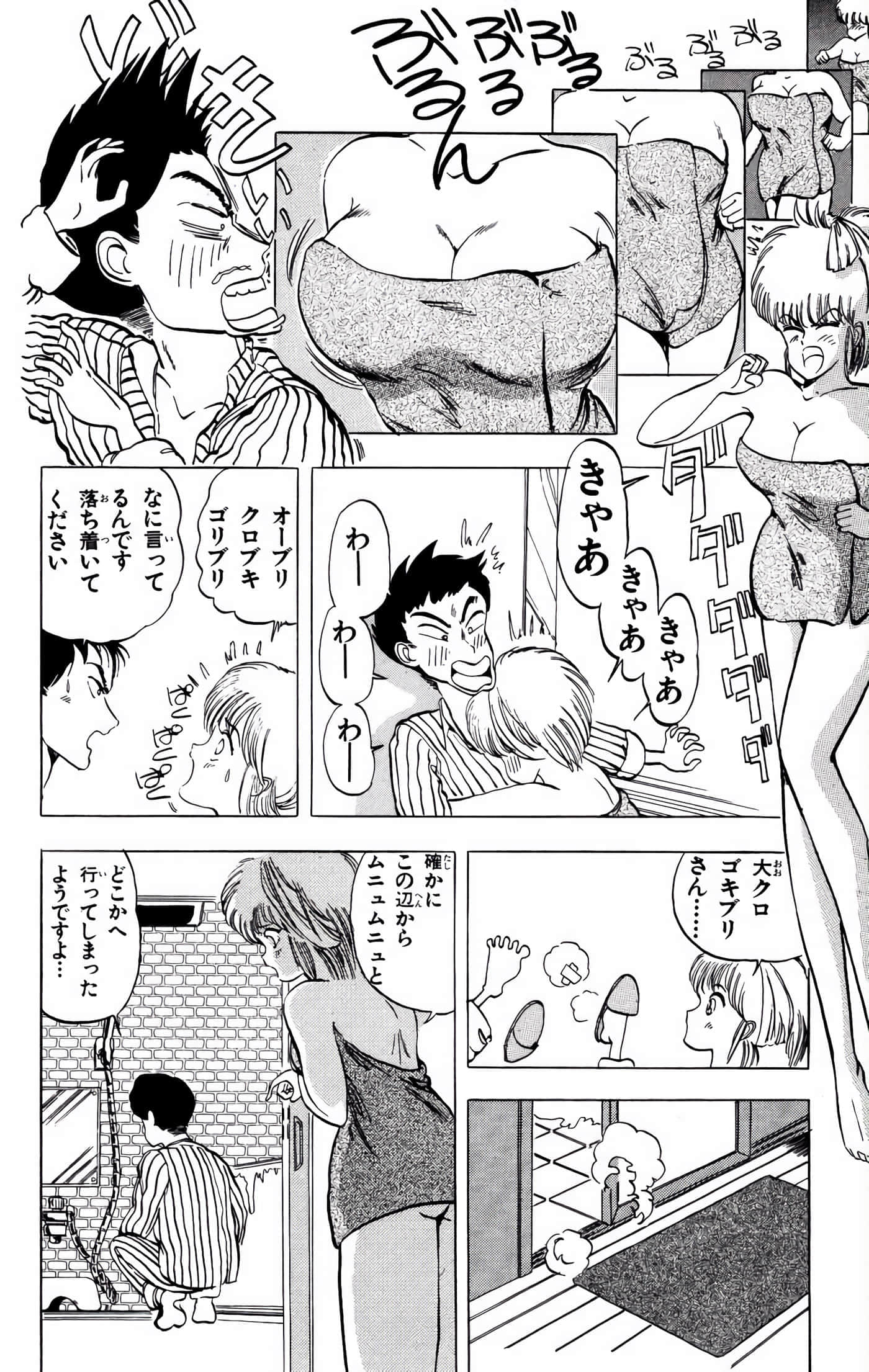 Page 91