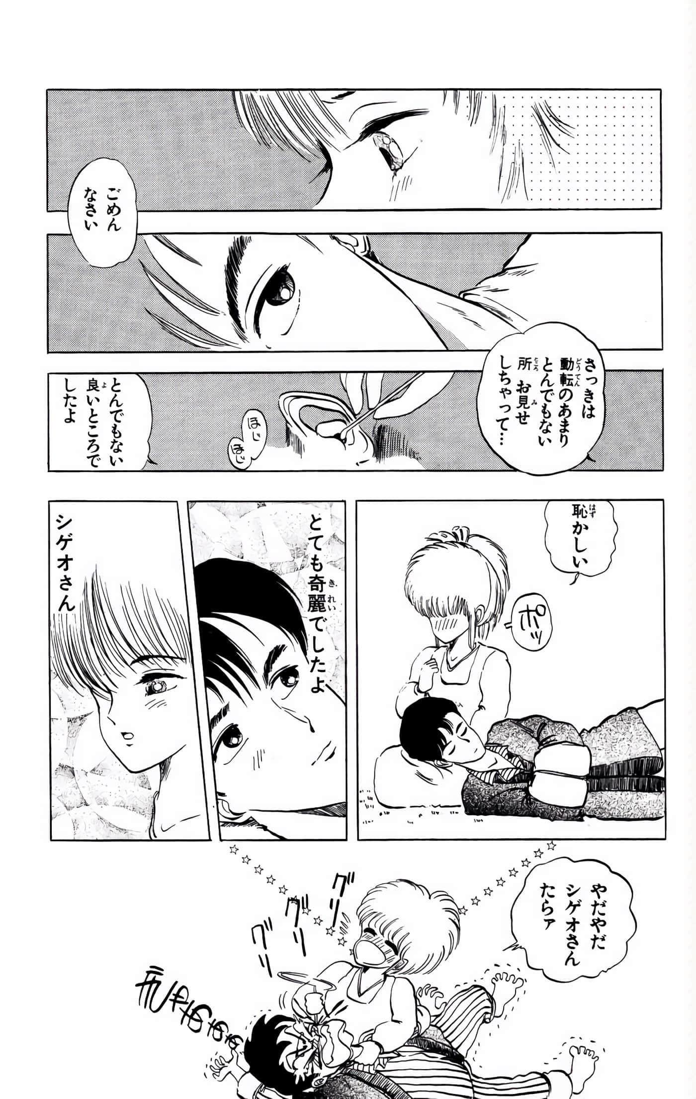 Page 96