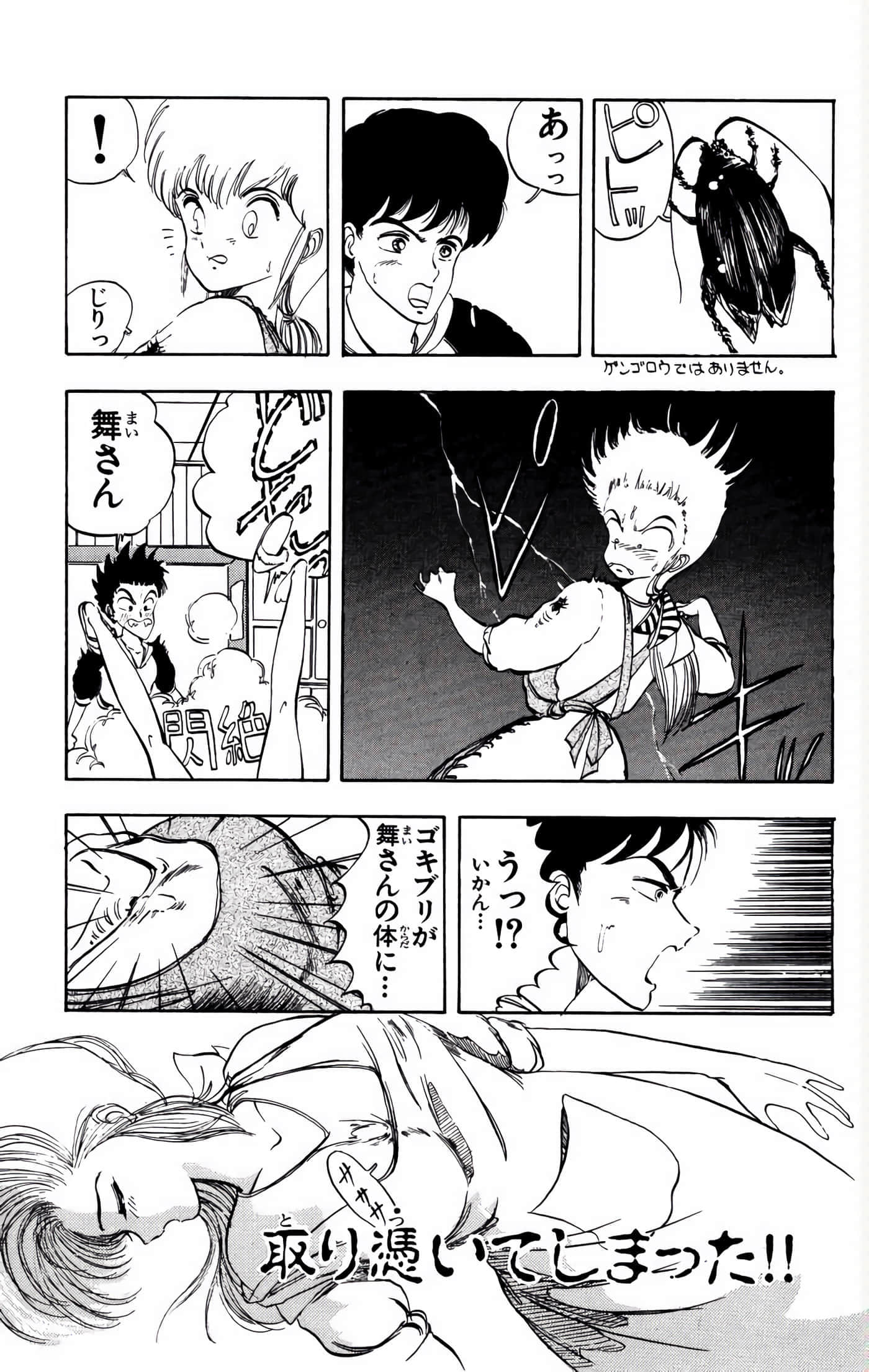 Page 104