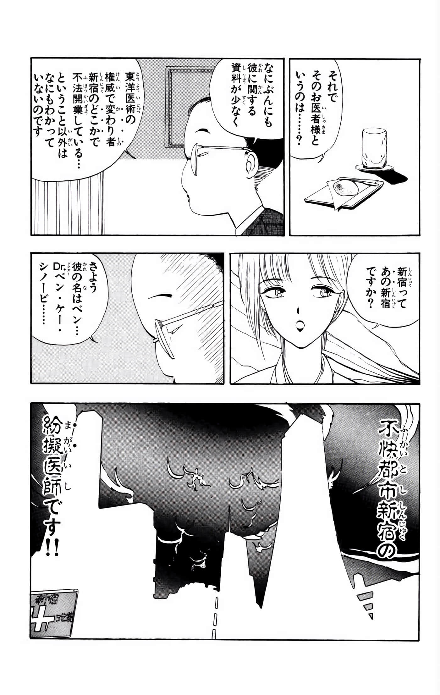 Page 118