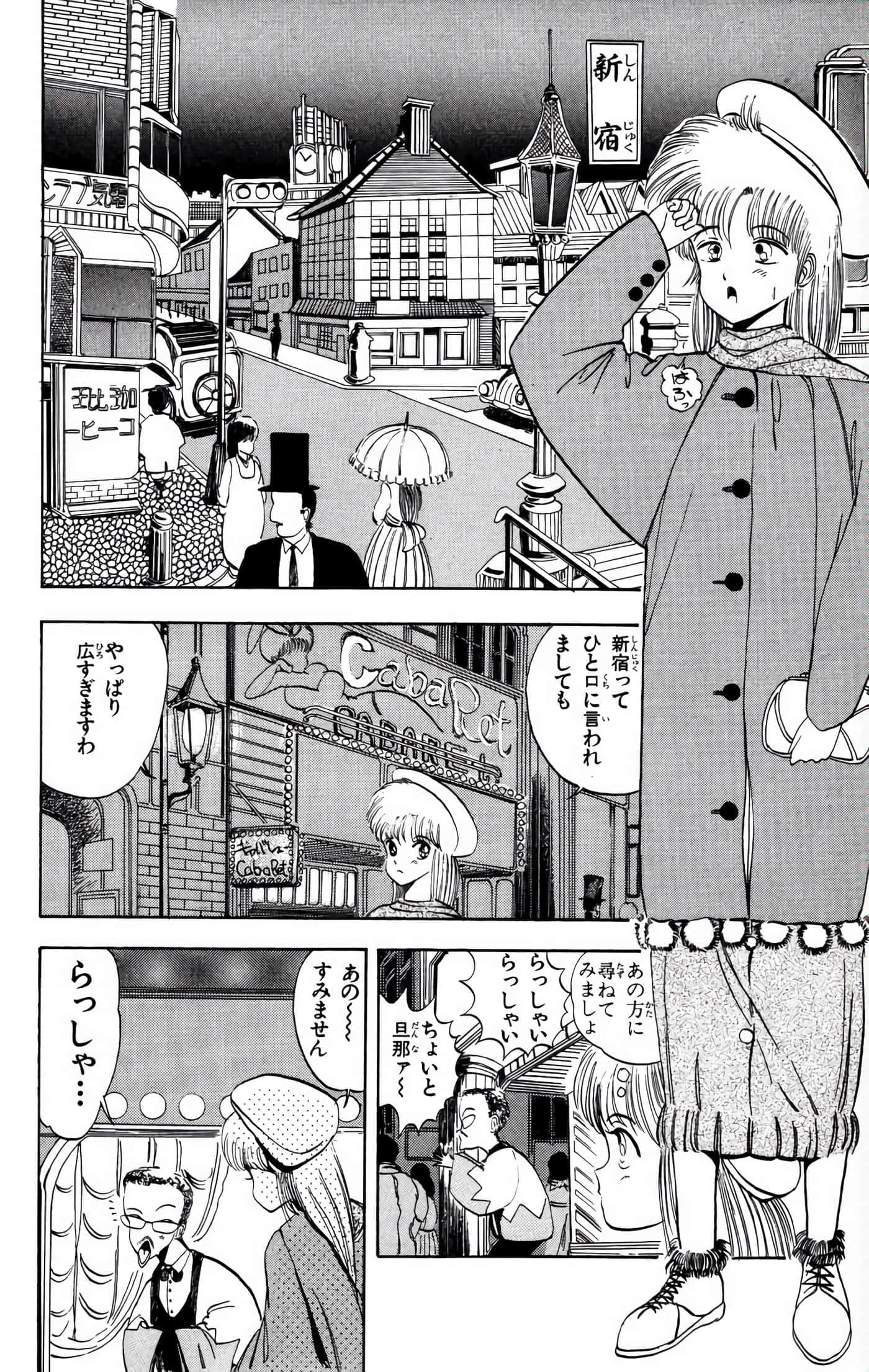 Page 119