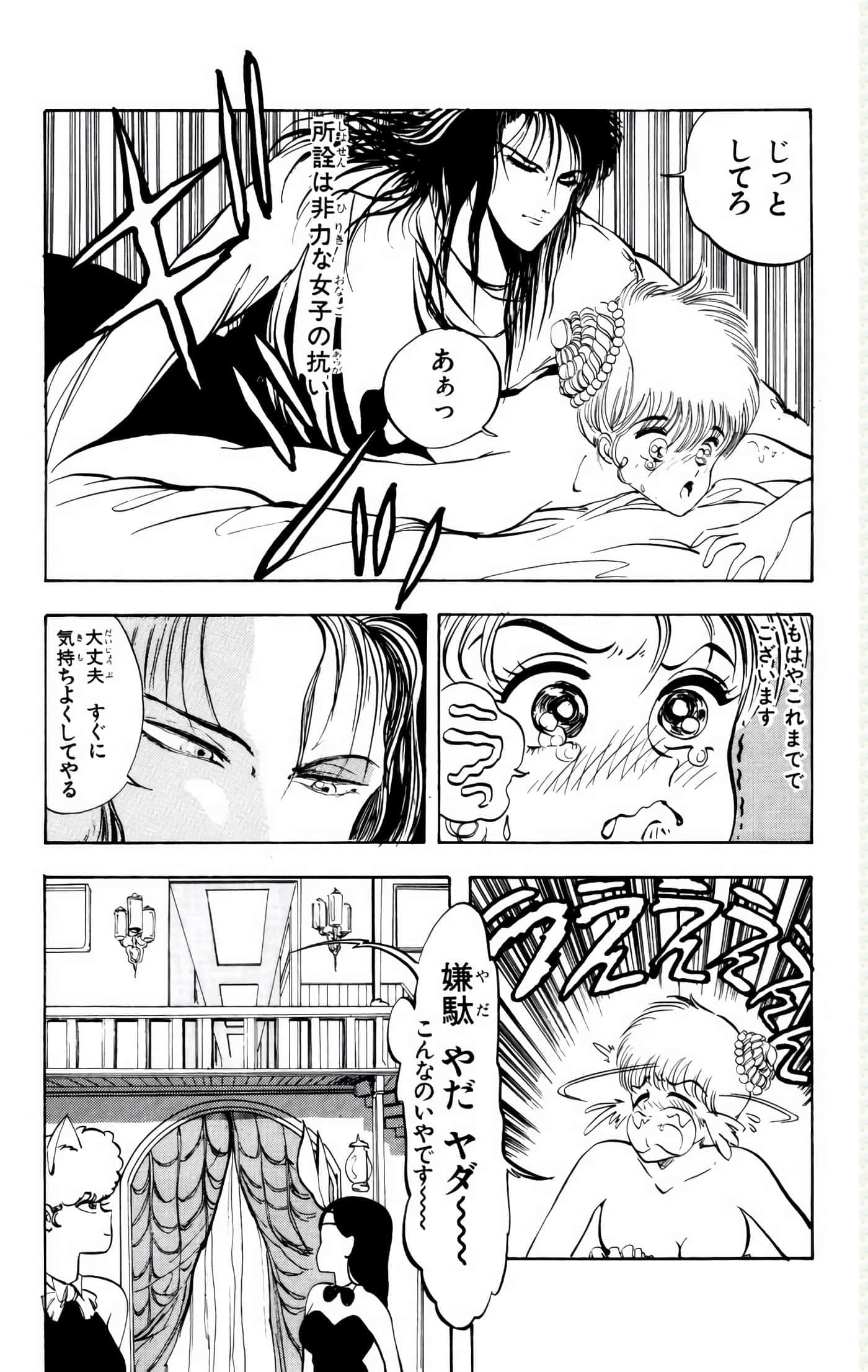 Page 133