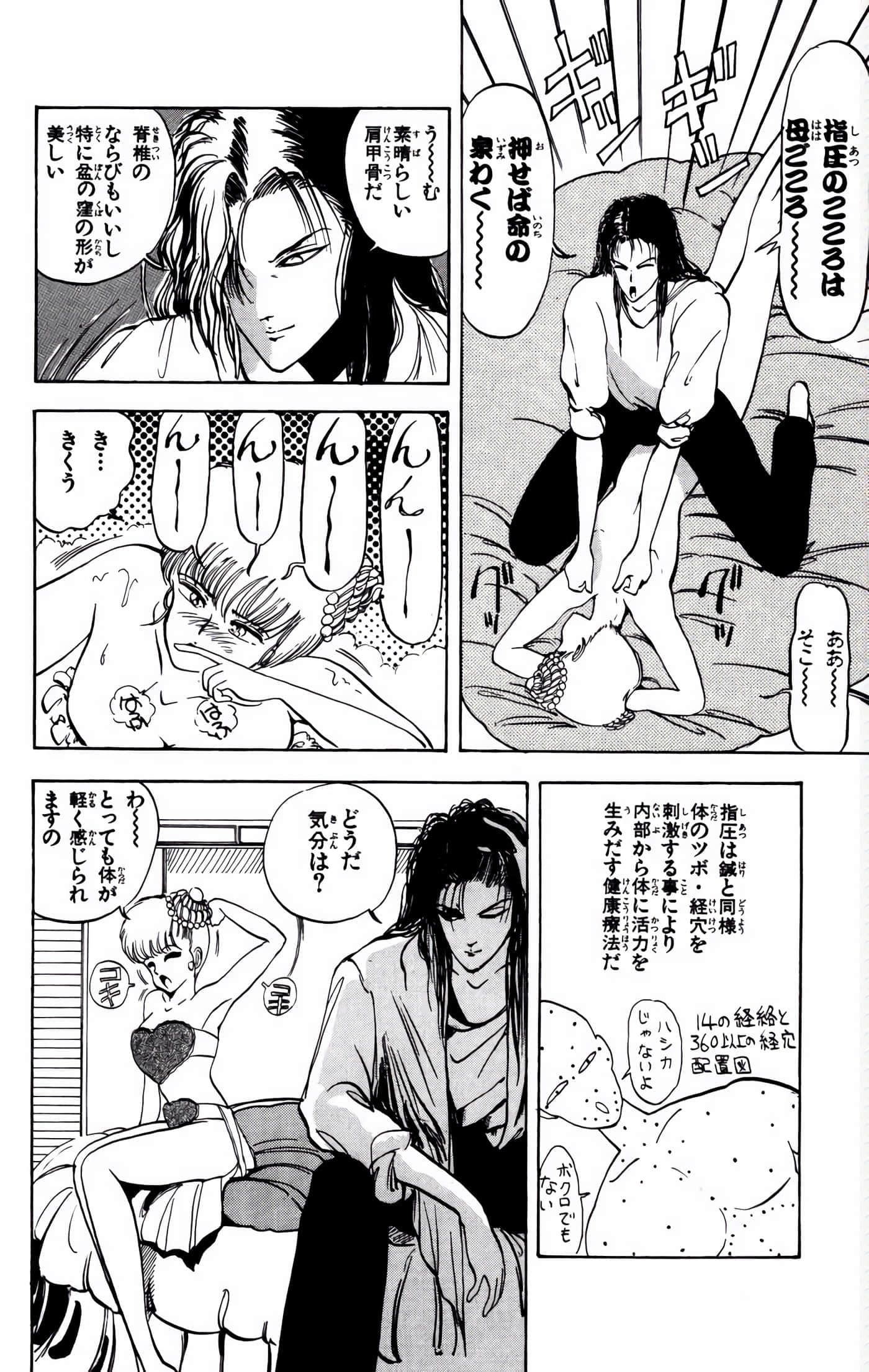 Page 135