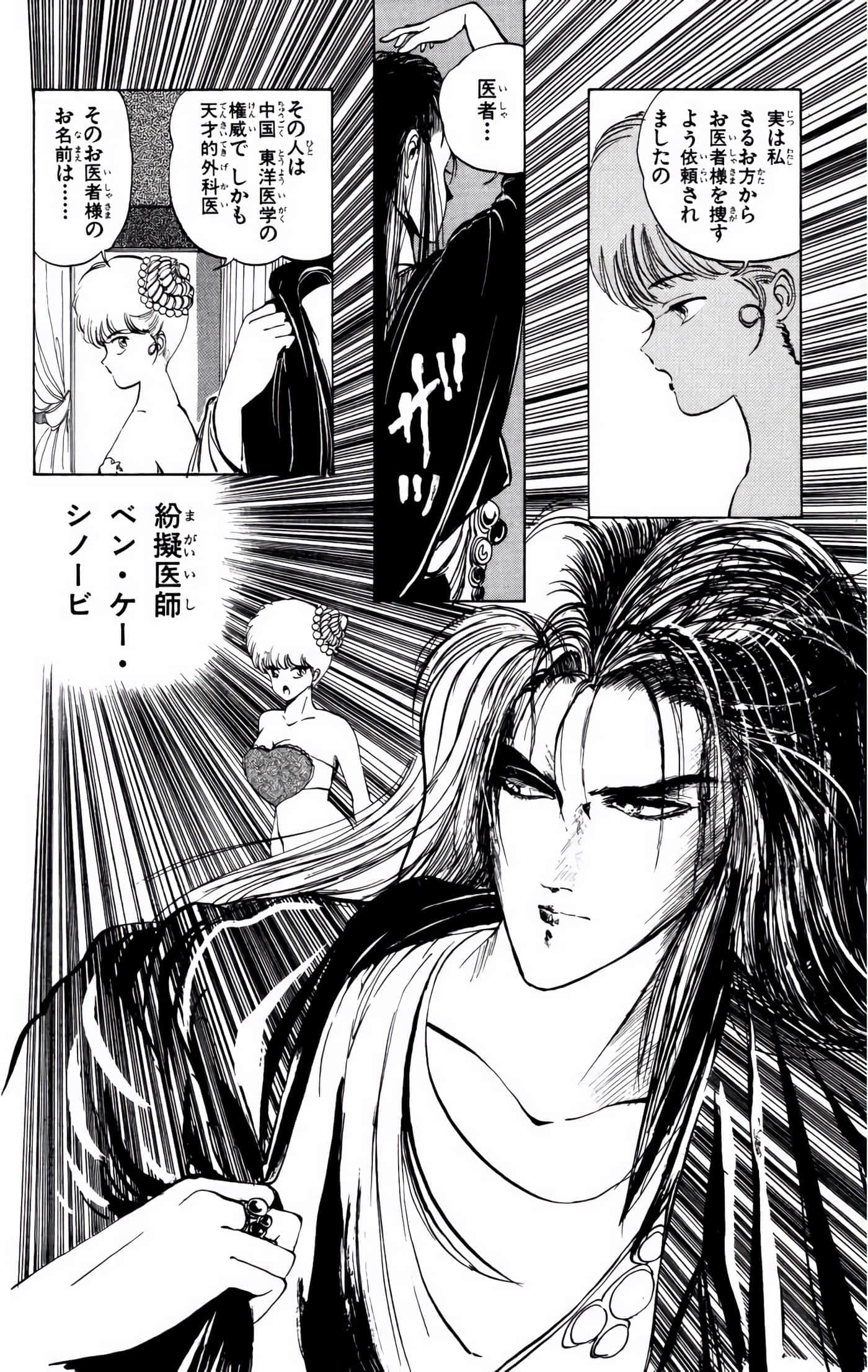 Page 137