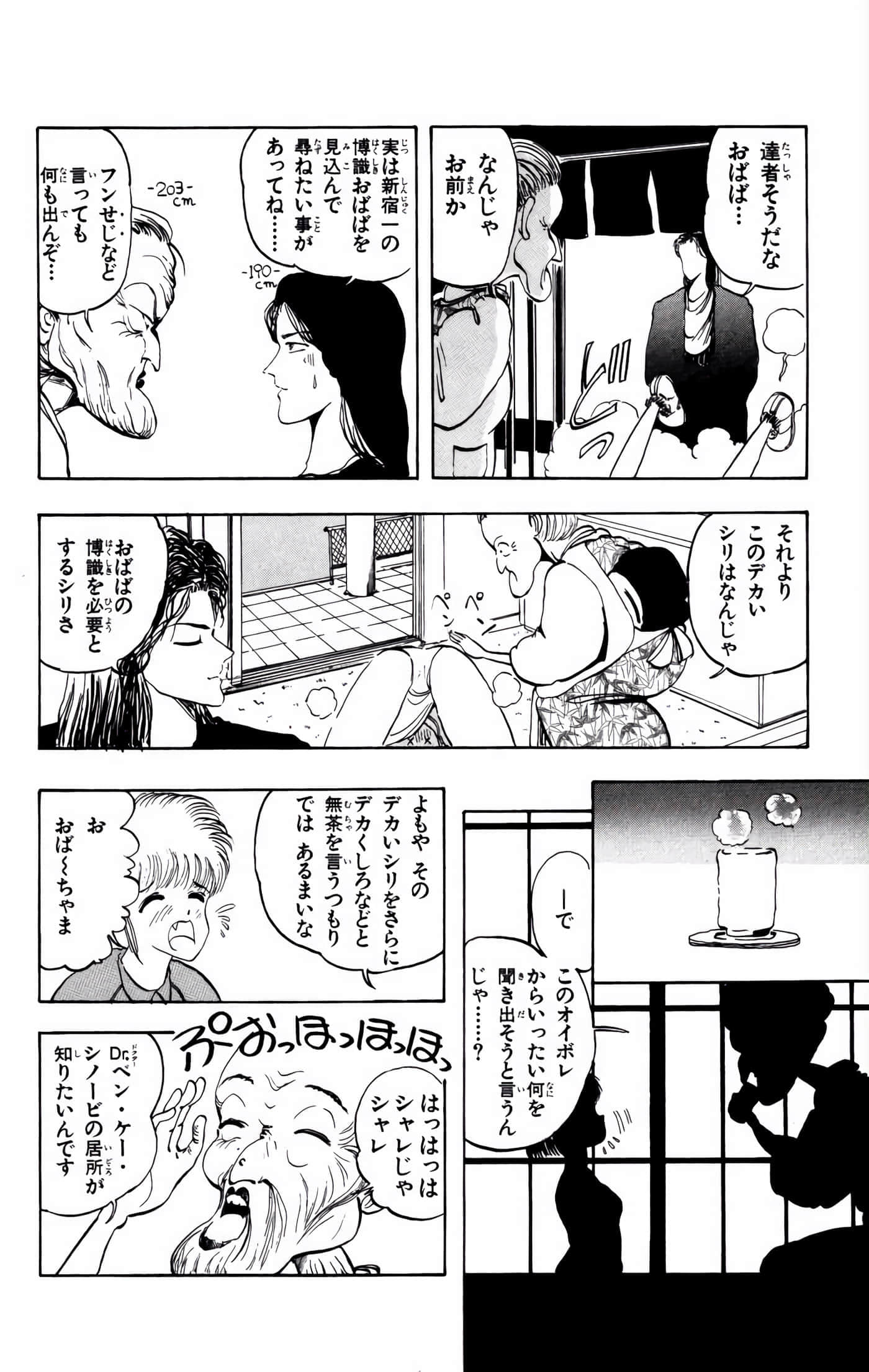 Page 141