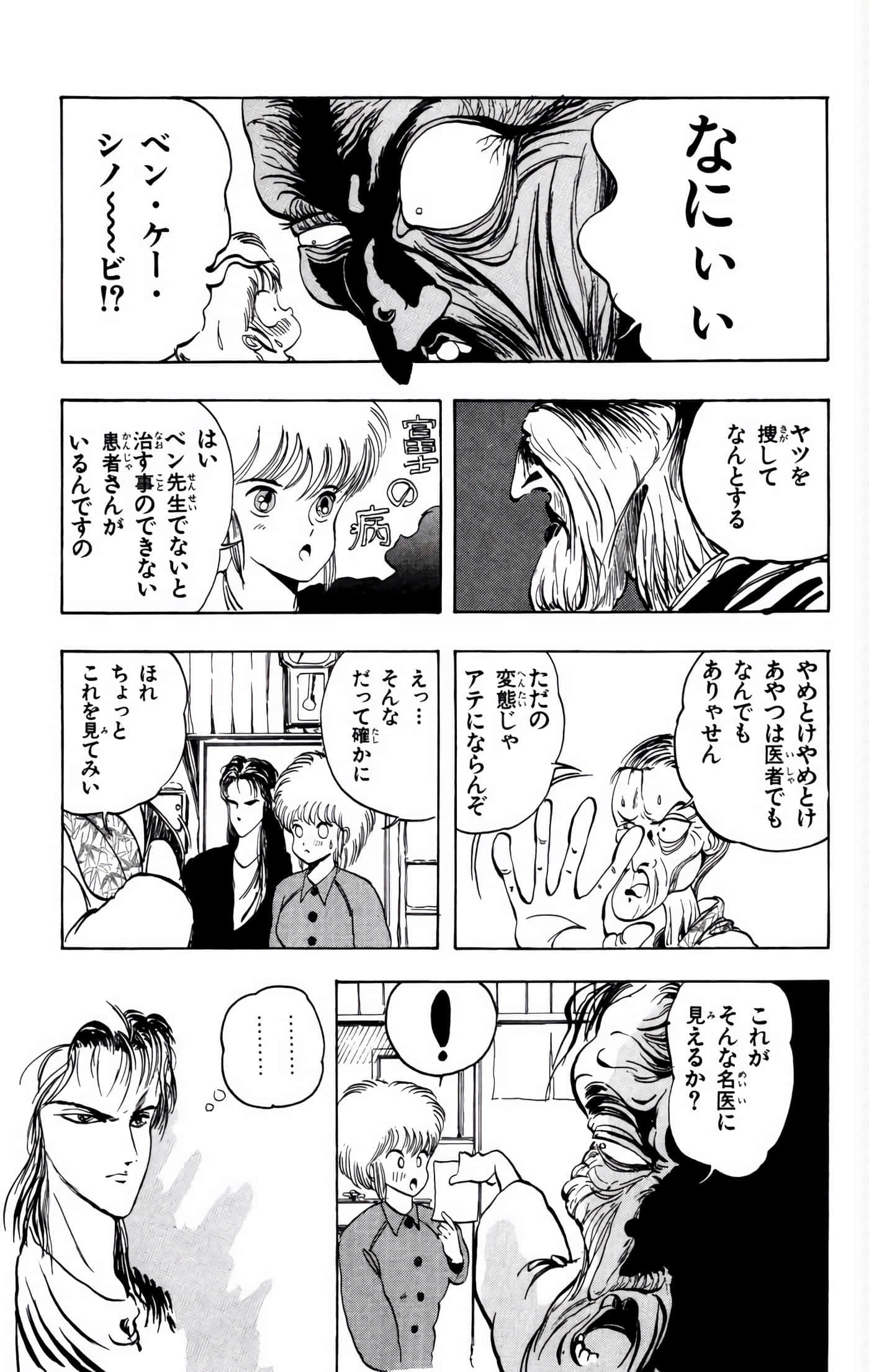 Page 142