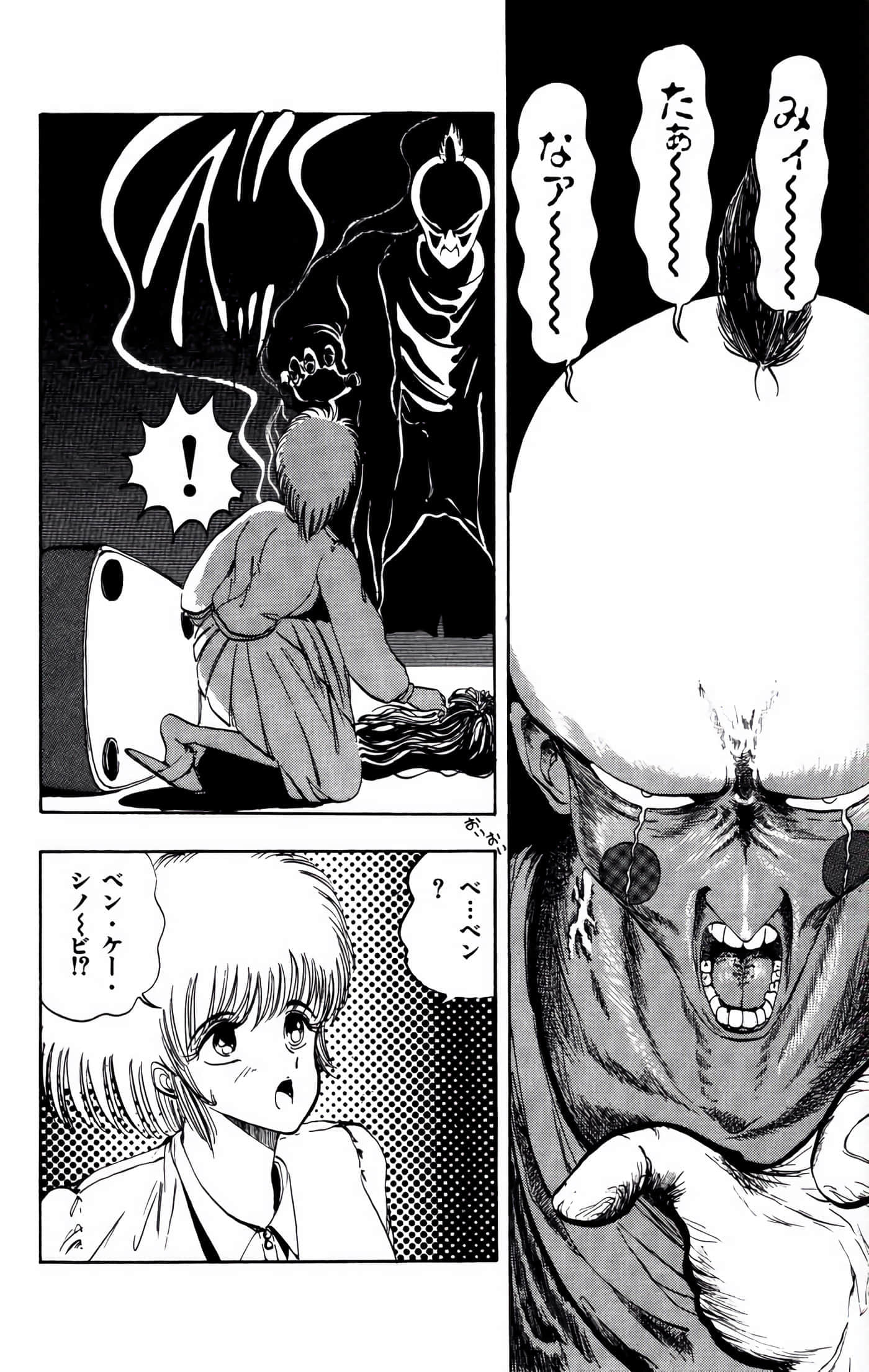 Page 147