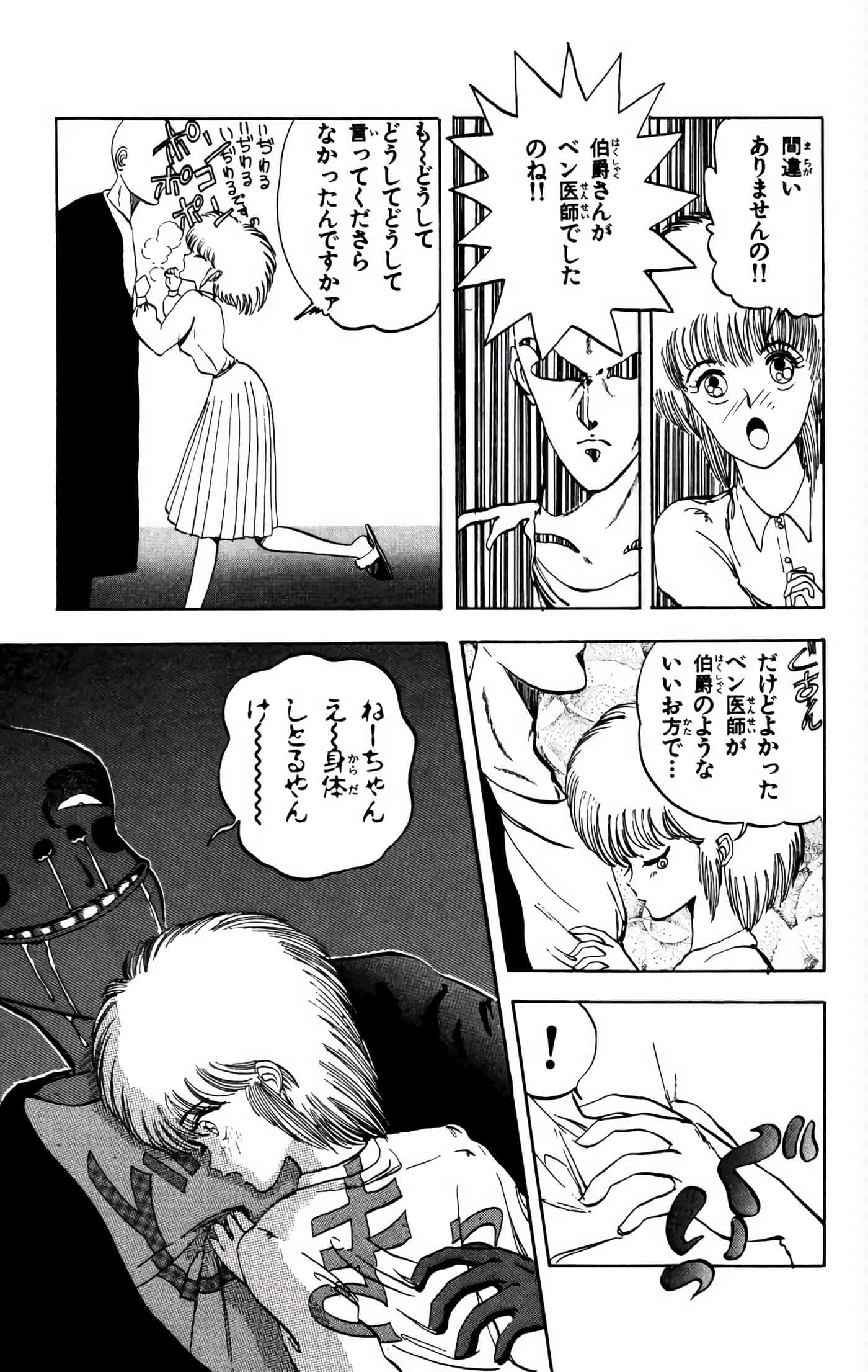 Page 148