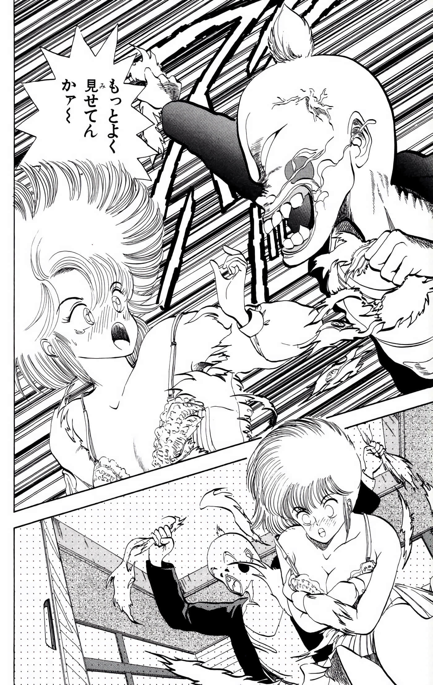 Page 149