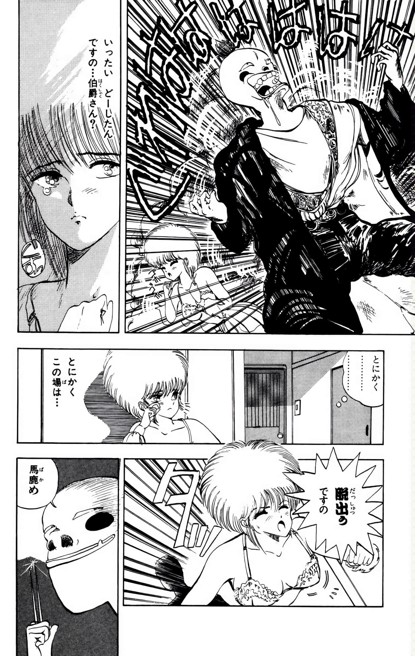Page 151