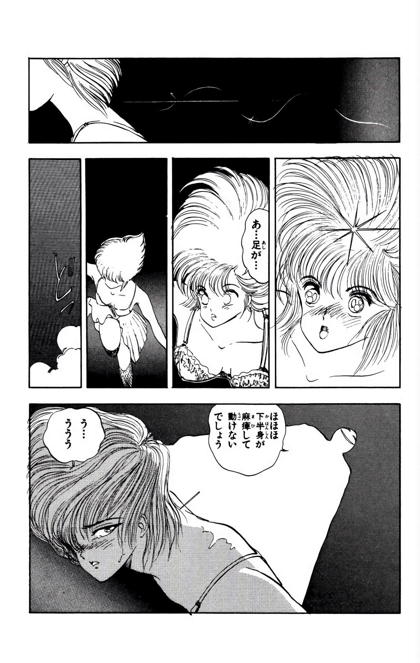 Page 152